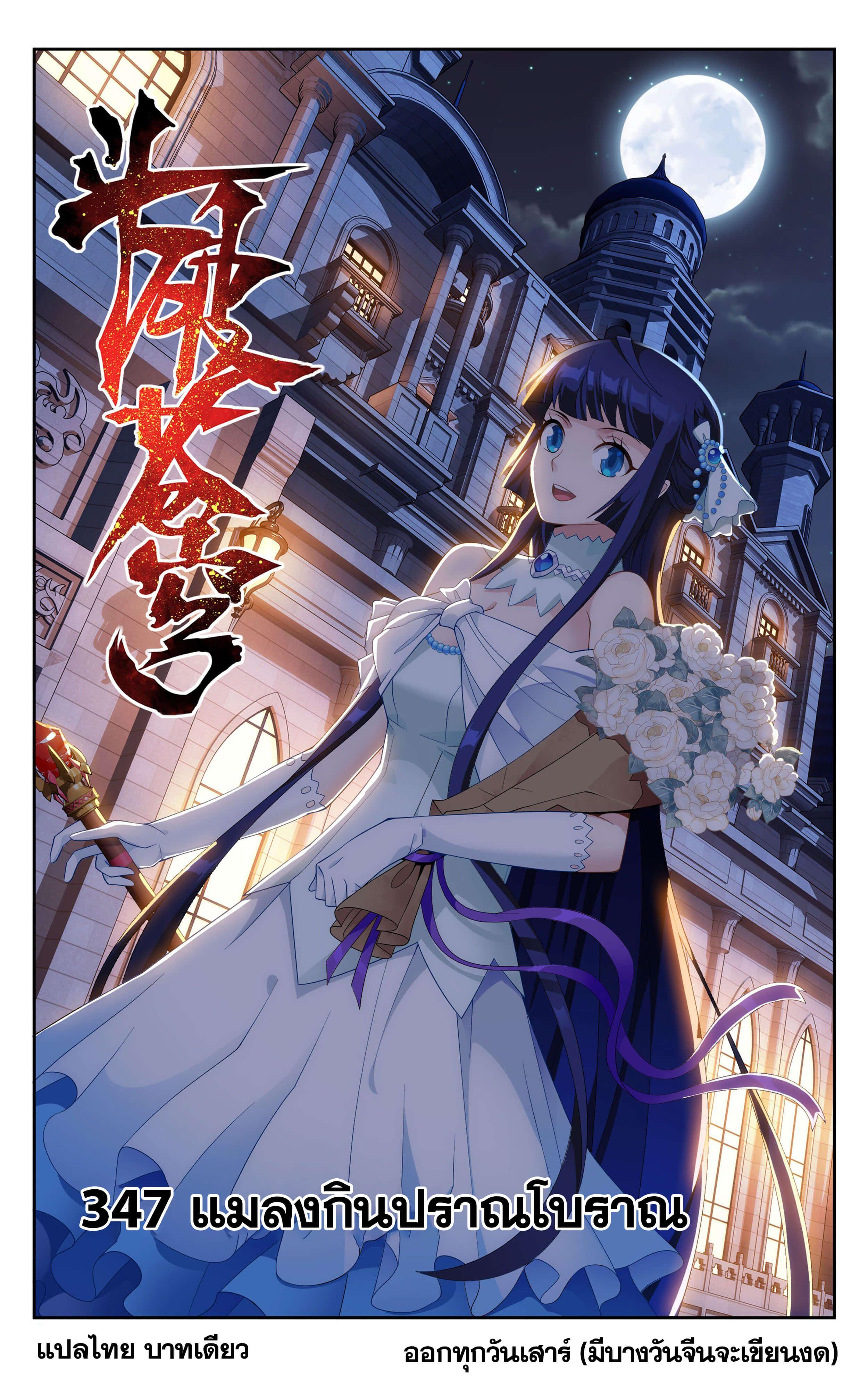 Manga-lc-com อ่านมังงะ อ่านการ์ตูน ออนไลน์ ฟรี Doupo Cangqiong ตอนที่ 1 2 3 4 5 6 7 8 9 10 11 12 13 14 ฟรี ไม่มีโฆษณา Manga-lc - อ่าน มังงะ อ่าน การ์ตูน ออนไลน์ อ่านมังงะ ฟรี