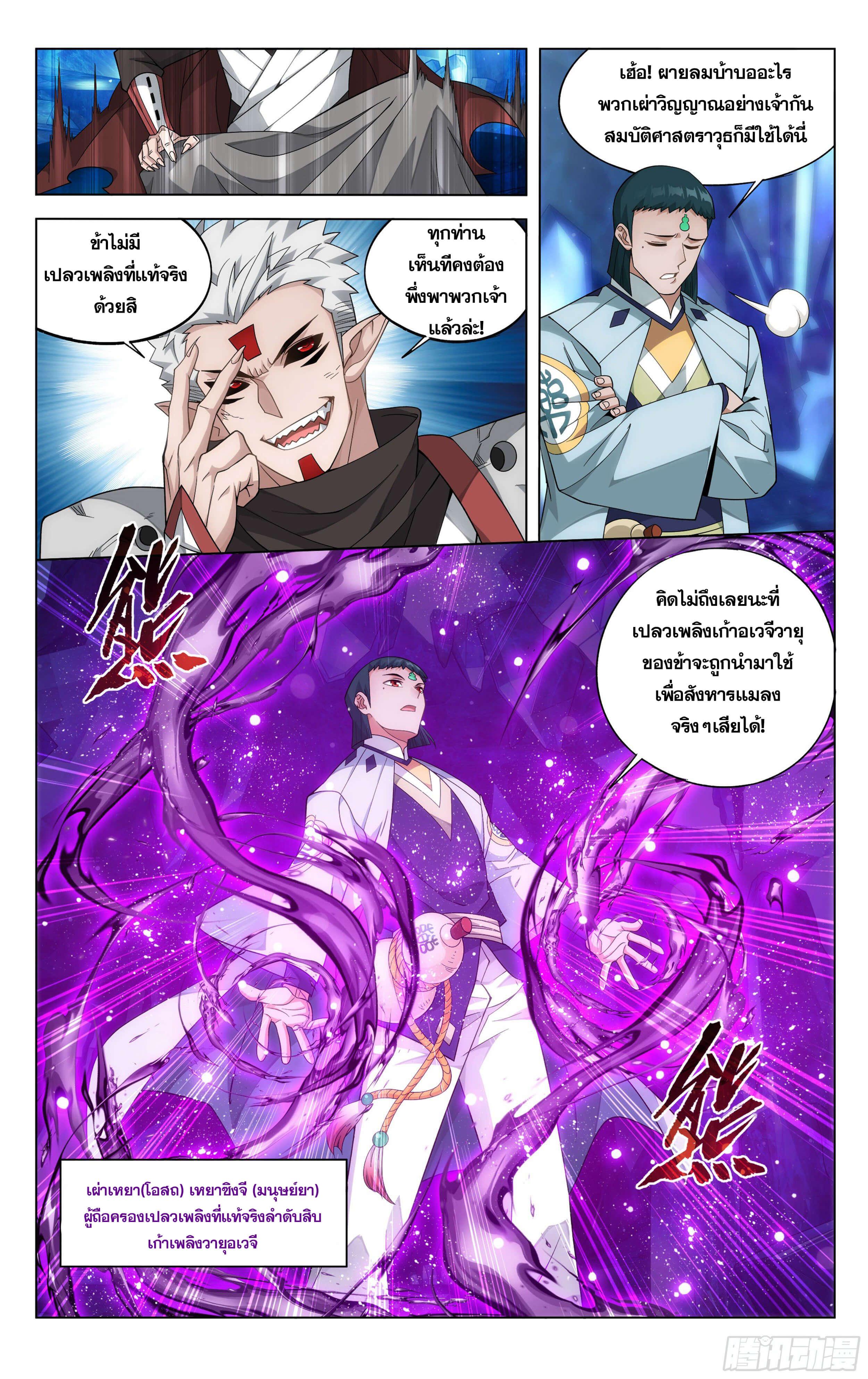 Manga-lc-com อ่านมังงะ อ่านการ์ตูน ออนไลน์ ฟรี Doupo Cangqiong ตอนที่ 1 2 3 4 5 6 7 8 9 10 11 12 13 14 ฟรี ไม่มีโฆษณา Manga-lc - อ่าน มังงะ อ่าน การ์ตูน ออนไลน์ อ่านมังงะ ฟรี