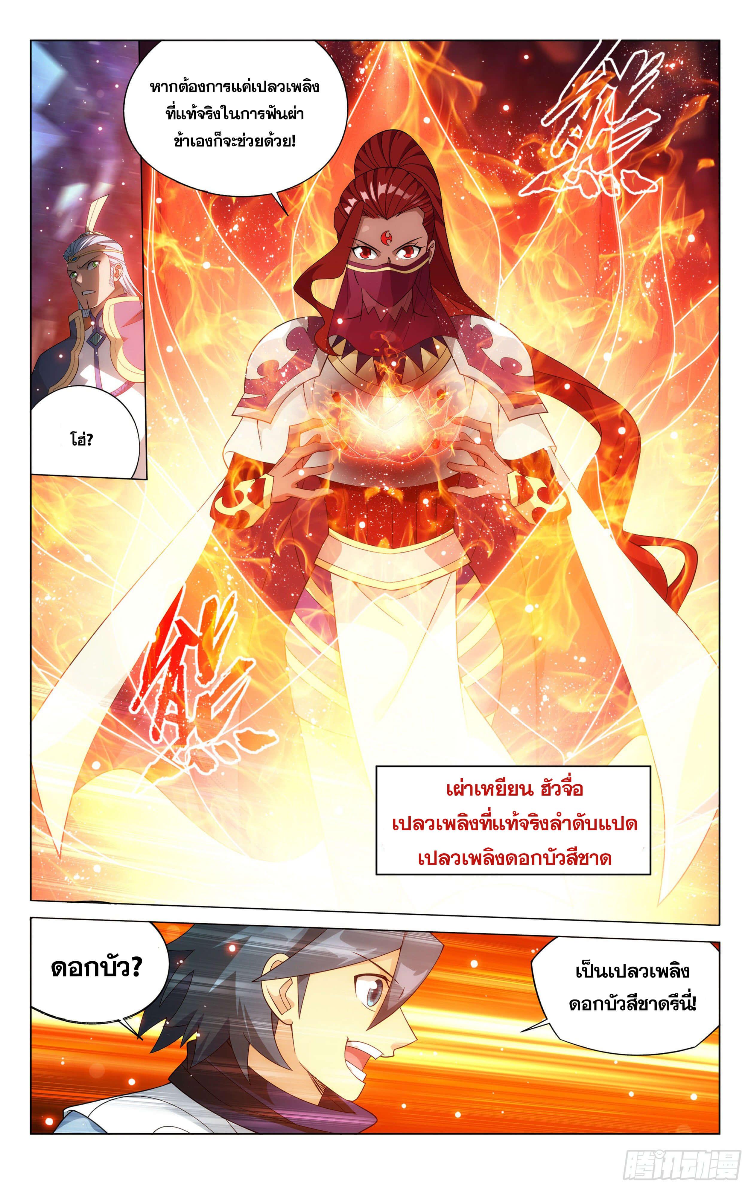 Manga-lc-com อ่านมังงะ อ่านการ์ตูน ออนไลน์ ฟรี Doupo Cangqiong ตอนที่ 1 2 3 4 5 6 7 8 9 10 11 12 13 14 ฟรี ไม่มีโฆษณา Manga-lc - อ่าน มังงะ อ่าน การ์ตูน ออนไลน์ อ่านมังงะ ฟรี