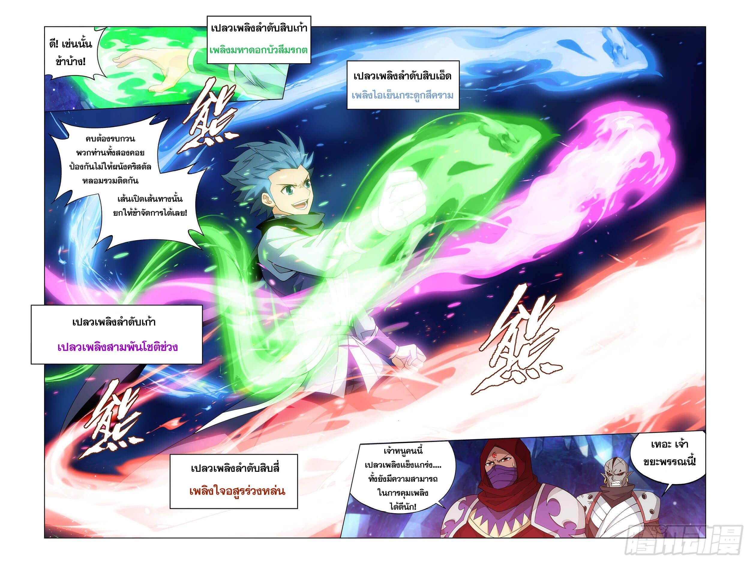 Manga-lc-com อ่านมังงะ อ่านการ์ตูน ออนไลน์ ฟรี Doupo Cangqiong ตอนที่ 1 2 3 4 5 6 7 8 9 10 11 12 13 14 ฟรี ไม่มีโฆษณา Manga-lc - อ่าน มังงะ อ่าน การ์ตูน ออนไลน์ อ่านมังงะ ฟรี