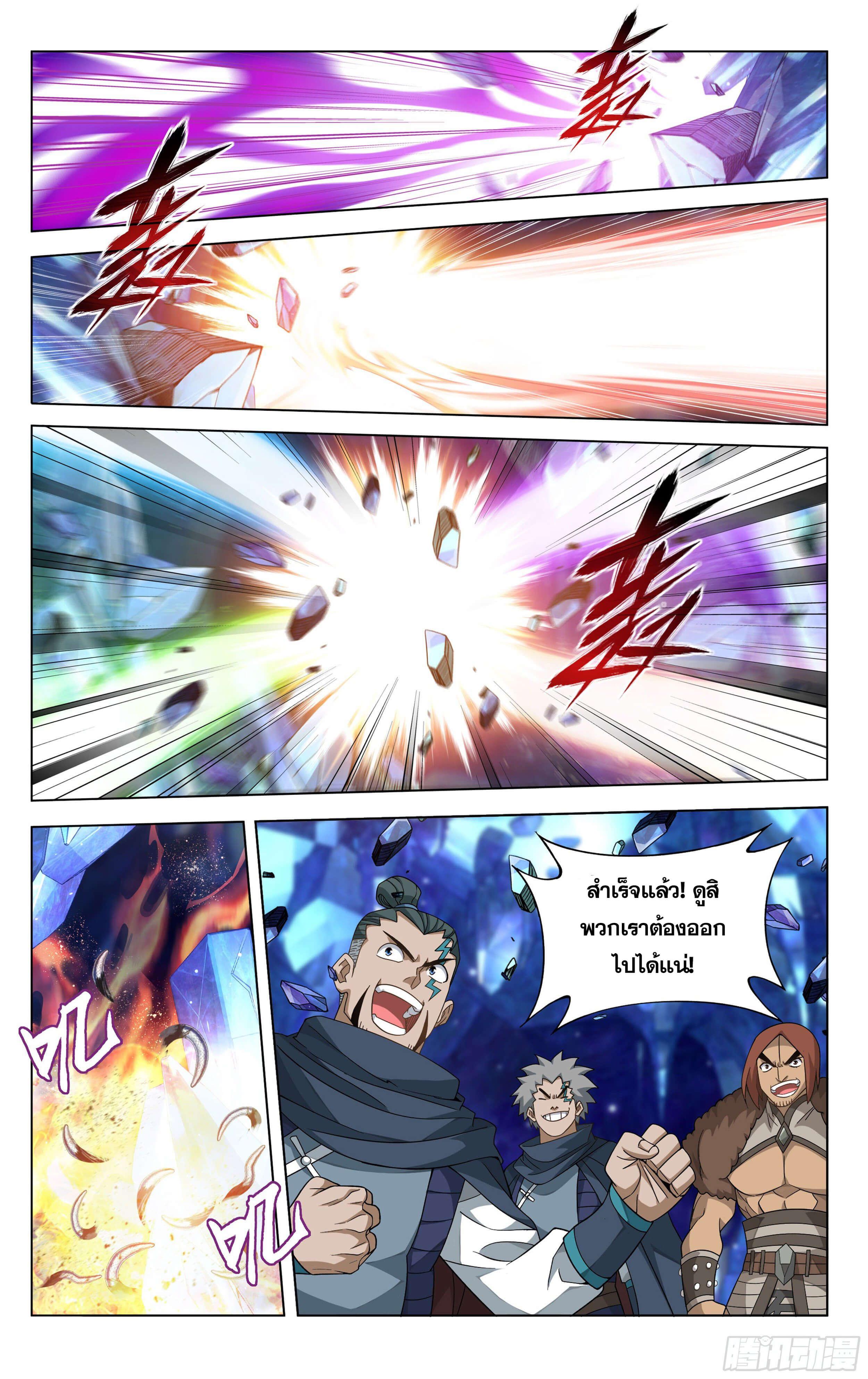 Manga-lc-com อ่านมังงะ อ่านการ์ตูน ออนไลน์ ฟรี Doupo Cangqiong ตอนที่ 1 2 3 4 5 6 7 8 9 10 11 12 13 14 ฟรี ไม่มีโฆษณา Manga-lc - อ่าน มังงะ อ่าน การ์ตูน ออนไลน์ อ่านมังงะ ฟรี