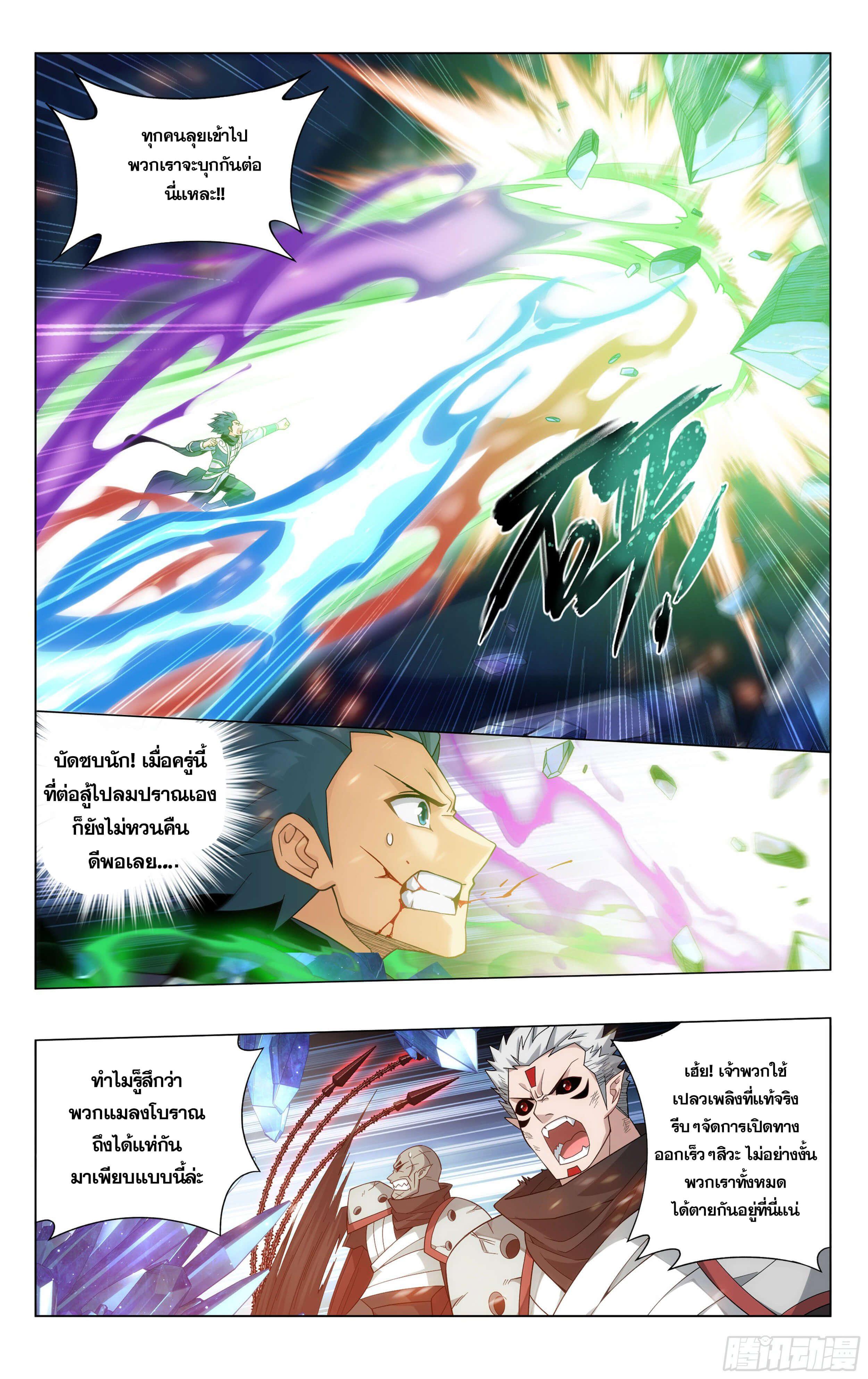 Manga-lc-com อ่านมังงะ อ่านการ์ตูน ออนไลน์ ฟรี Doupo Cangqiong ตอนที่ 1 2 3 4 5 6 7 8 9 10 11 12 13 14 ฟรี ไม่มีโฆษณา Manga-lc - อ่าน มังงะ อ่าน การ์ตูน ออนไลน์ อ่านมังงะ ฟรี