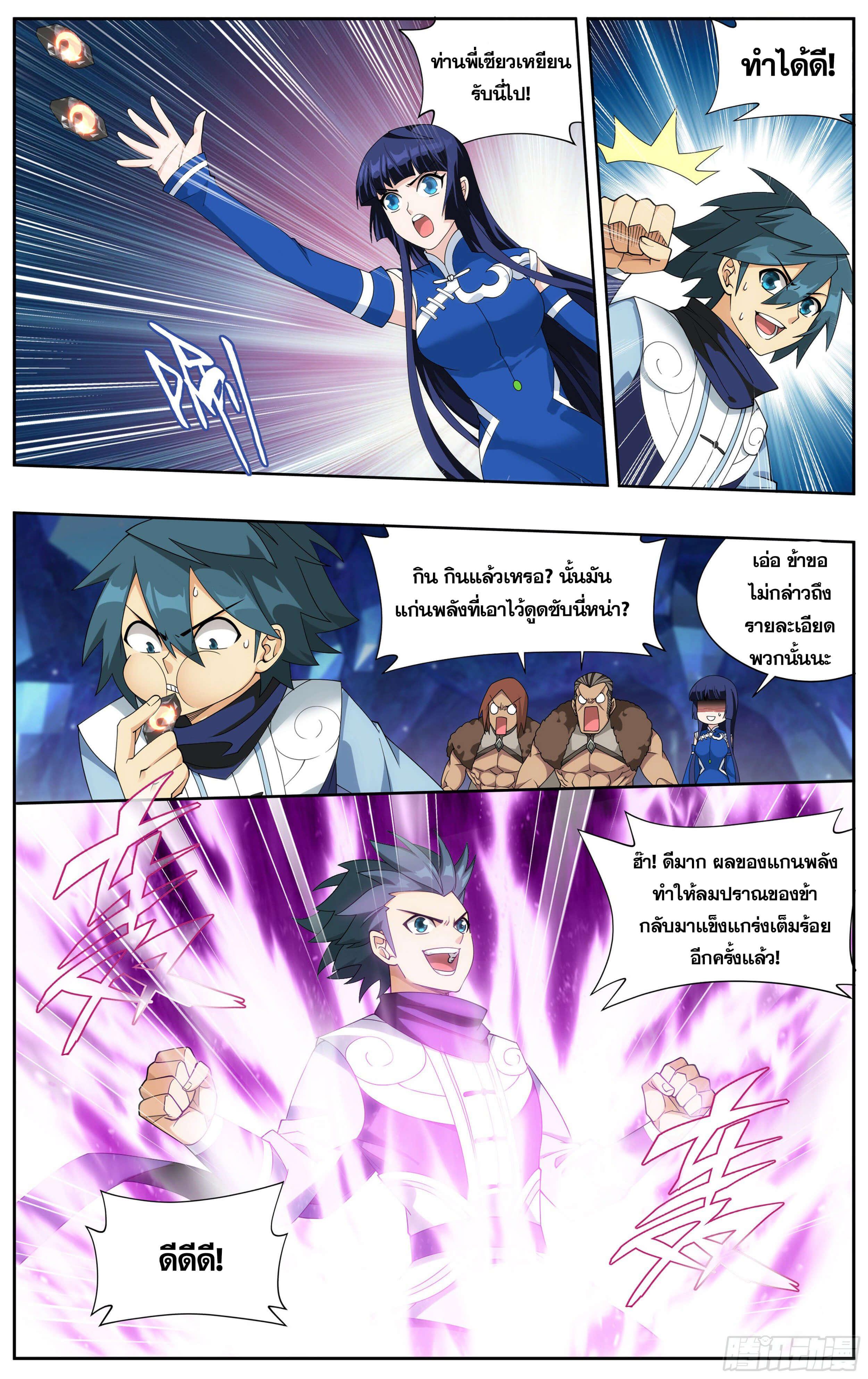 Manga-lc-com อ่านมังงะ อ่านการ์ตูน ออนไลน์ ฟรี Doupo Cangqiong ตอนที่ 1 2 3 4 5 6 7 8 9 10 11 12 13 14 ฟรี ไม่มีโฆษณา Manga-lc - อ่าน มังงะ อ่าน การ์ตูน ออนไลน์ อ่านมังงะ ฟรี