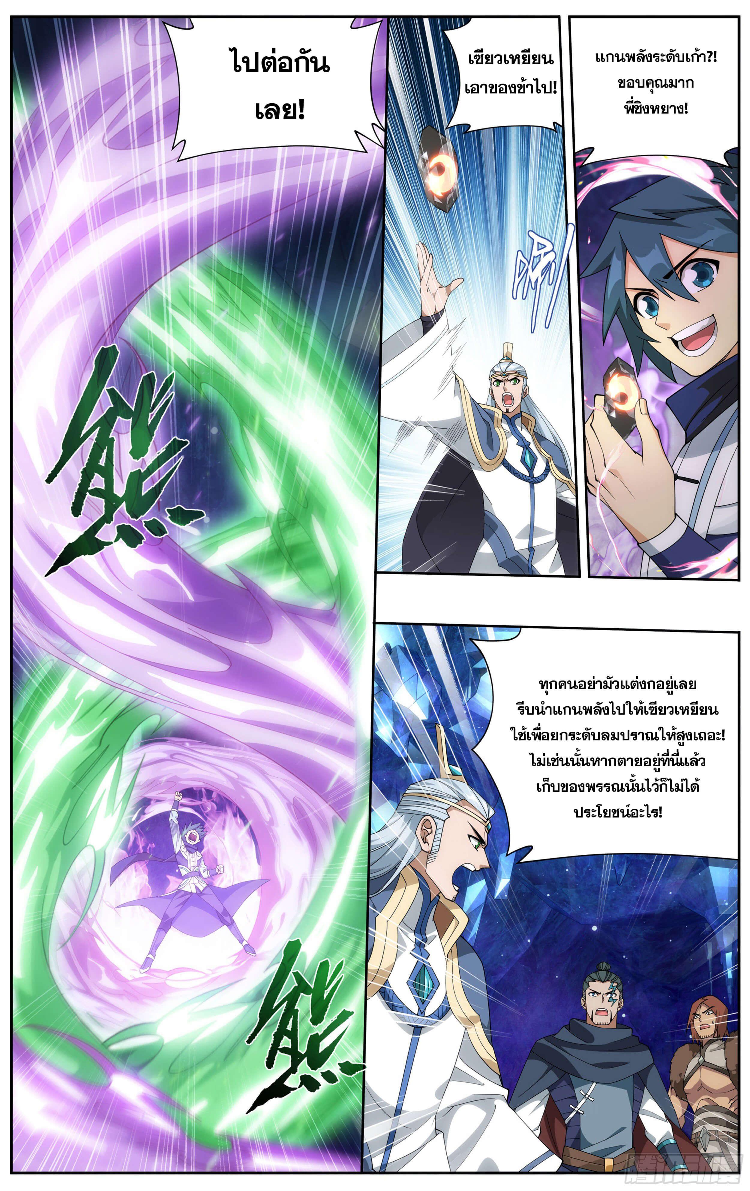 Manga-lc-com อ่านมังงะ อ่านการ์ตูน ออนไลน์ ฟรี Doupo Cangqiong ตอนที่ 1 2 3 4 5 6 7 8 9 10 11 12 13 14 ฟรี ไม่มีโฆษณา Manga-lc - อ่าน มังงะ อ่าน การ์ตูน ออนไลน์ อ่านมังงะ ฟรี