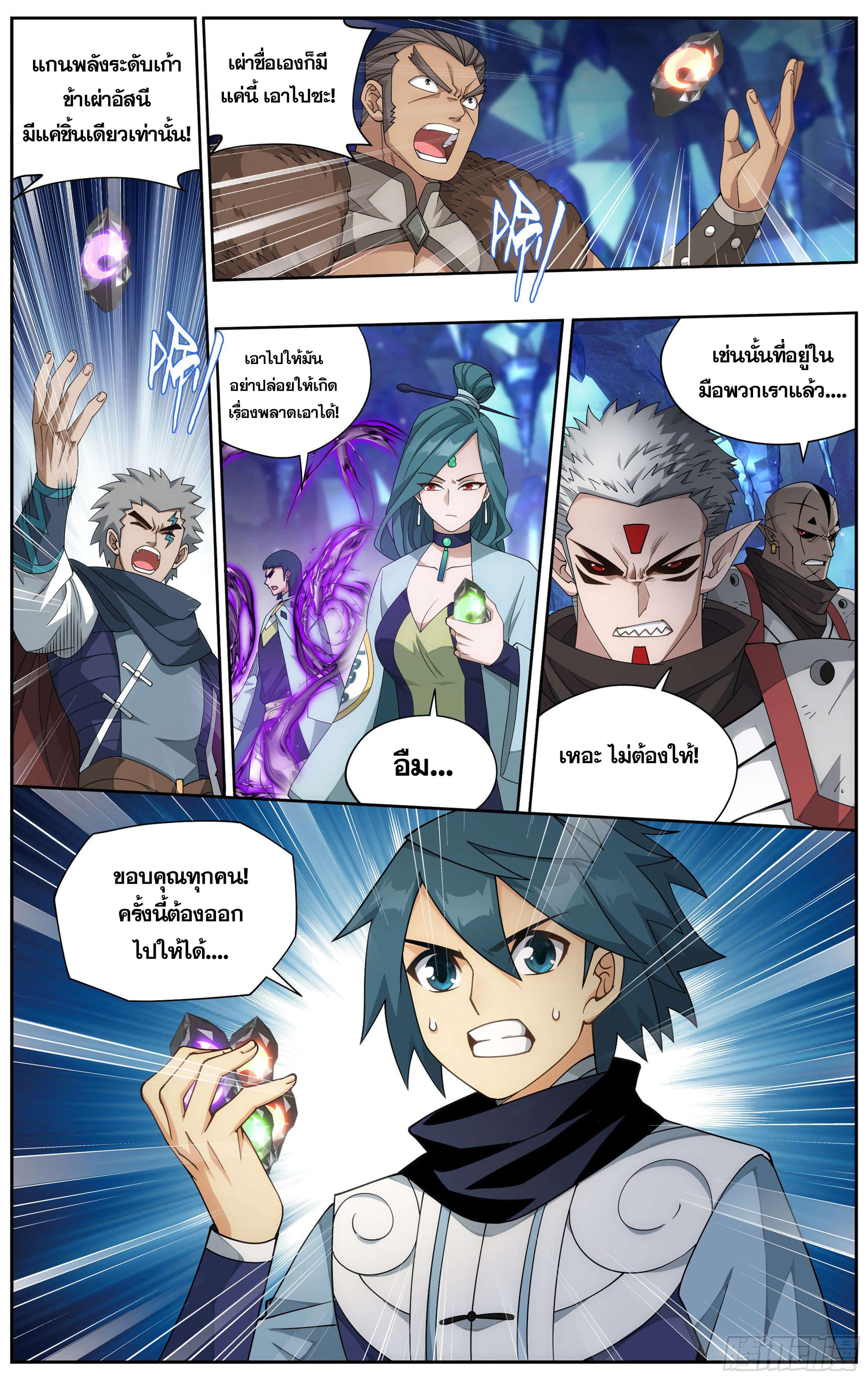 Manga-lc-com อ่านมังงะ อ่านการ์ตูน ออนไลน์ ฟรี Doupo Cangqiong ตอนที่ 1 2 3 4 5 6 7 8 9 10 11 12 13 14 ฟรี ไม่มีโฆษณา Manga-lc - อ่าน มังงะ อ่าน การ์ตูน ออนไลน์ อ่านมังงะ ฟรี