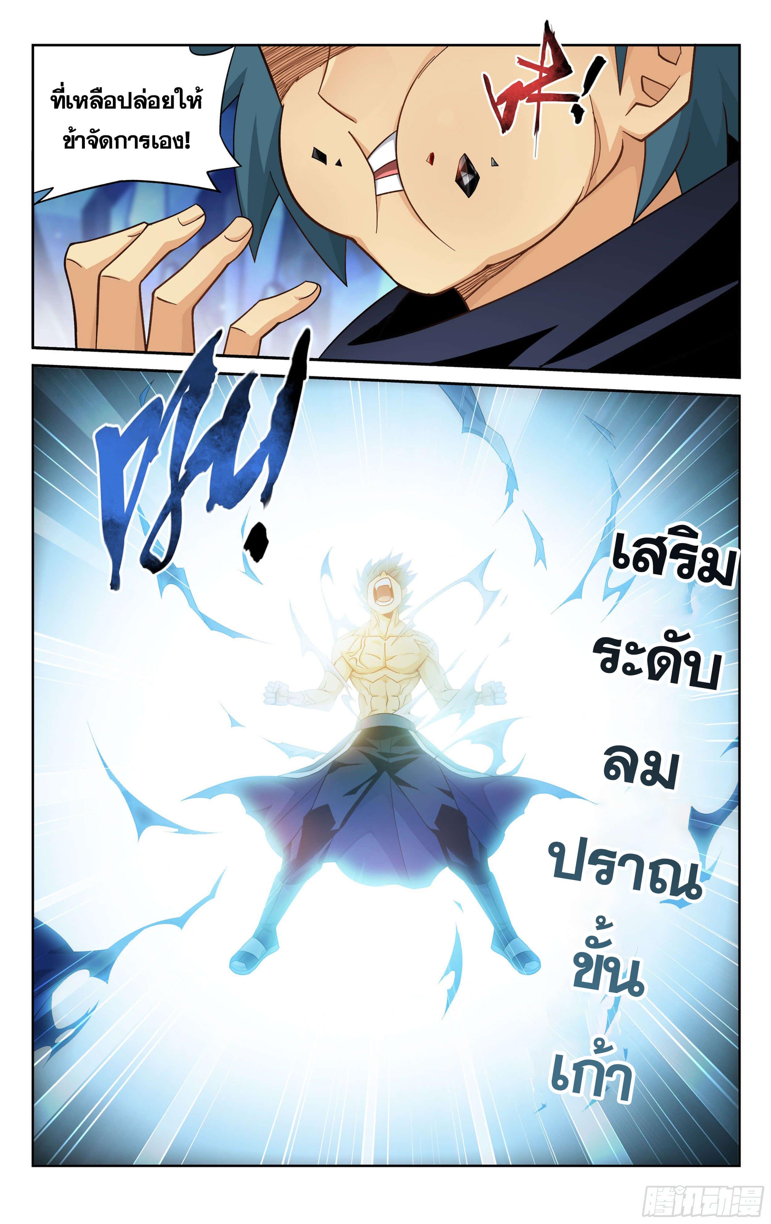 Manga-lc-com อ่านมังงะ อ่านการ์ตูน ออนไลน์ ฟรี Doupo Cangqiong ตอนที่ 1 2 3 4 5 6 7 8 9 10 11 12 13 14 ฟรี ไม่มีโฆษณา Manga-lc - อ่าน มังงะ อ่าน การ์ตูน ออนไลน์ อ่านมังงะ ฟรี