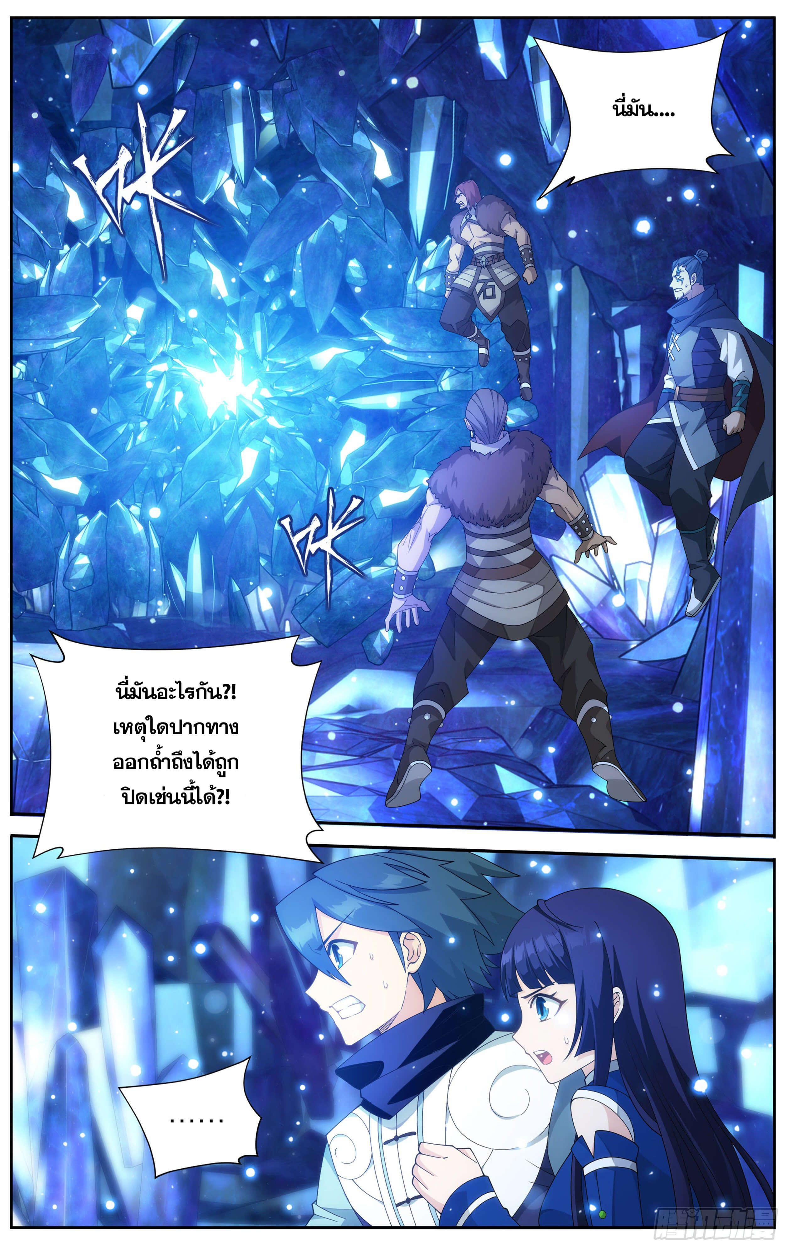 Manga-lc-com อ่านมังงะ อ่านการ์ตูน ออนไลน์ ฟรี Doupo Cangqiong ตอนที่ 1 2 3 4 5 6 7 8 9 10 11 12 13 14 ฟรี ไม่มีโฆษณา Manga-lc - อ่าน มังงะ อ่าน การ์ตูน ออนไลน์ อ่านมังงะ ฟรี
