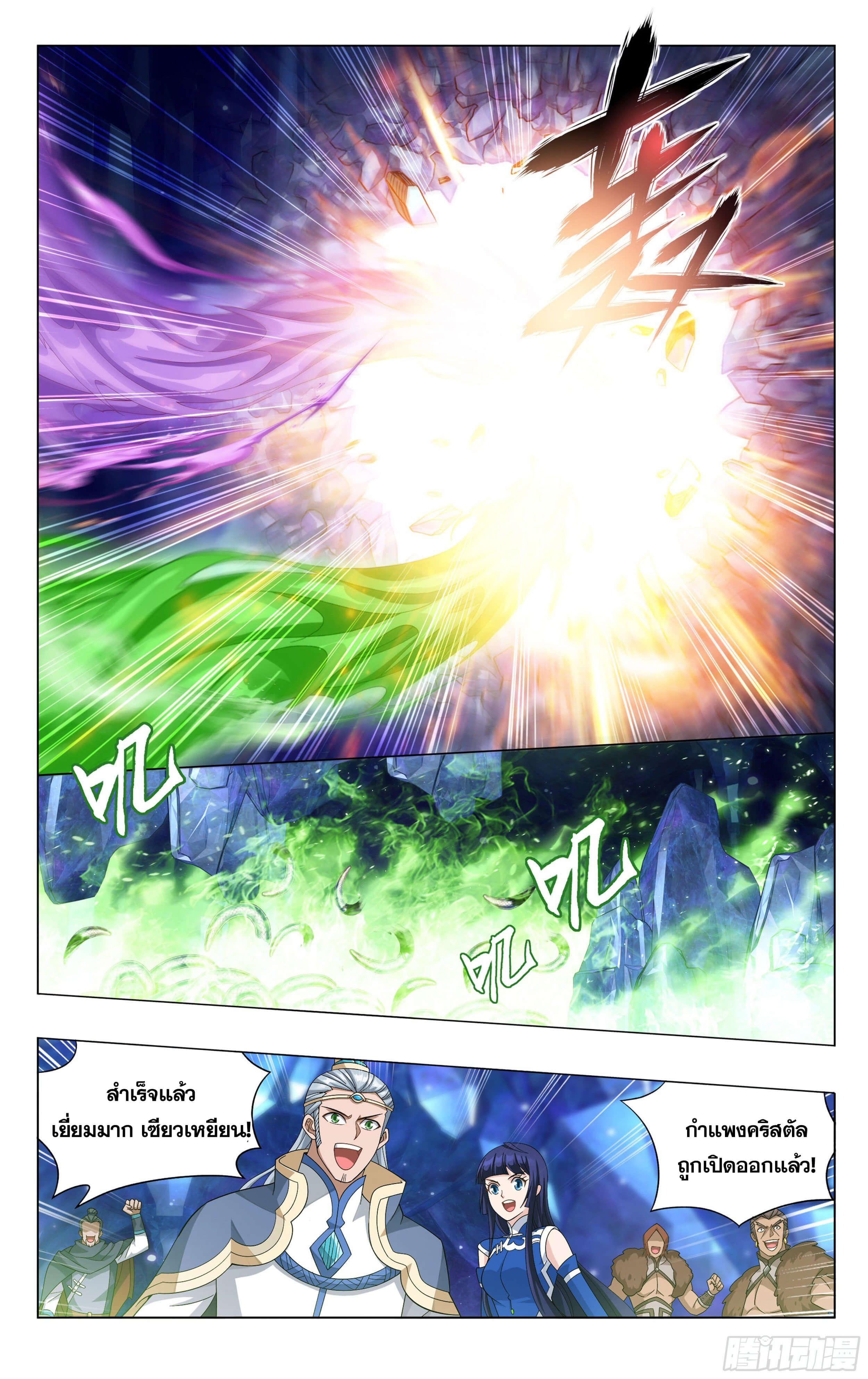 Manga-lc-com อ่านมังงะ อ่านการ์ตูน ออนไลน์ ฟรี Doupo Cangqiong ตอนที่ 1 2 3 4 5 6 7 8 9 10 11 12 13 14 ฟรี ไม่มีโฆษณา Manga-lc - อ่าน มังงะ อ่าน การ์ตูน ออนไลน์ อ่านมังงะ ฟรี
