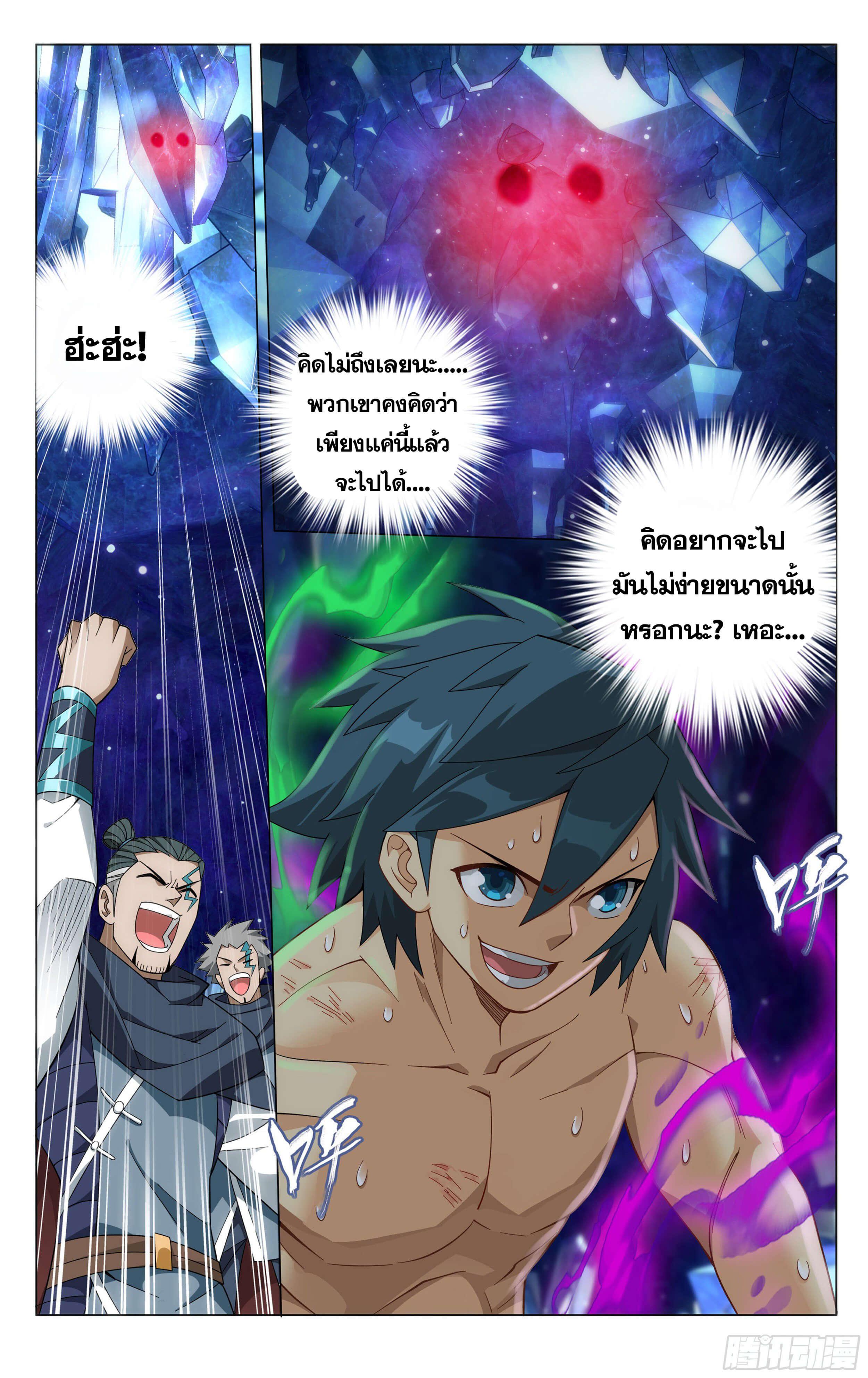 Manga-lc-com อ่านมังงะ อ่านการ์ตูน ออนไลน์ ฟรี Doupo Cangqiong ตอนที่ 1 2 3 4 5 6 7 8 9 10 11 12 13 14 ฟรี ไม่มีโฆษณา Manga-lc - อ่าน มังงะ อ่าน การ์ตูน ออนไลน์ อ่านมังงะ ฟรี