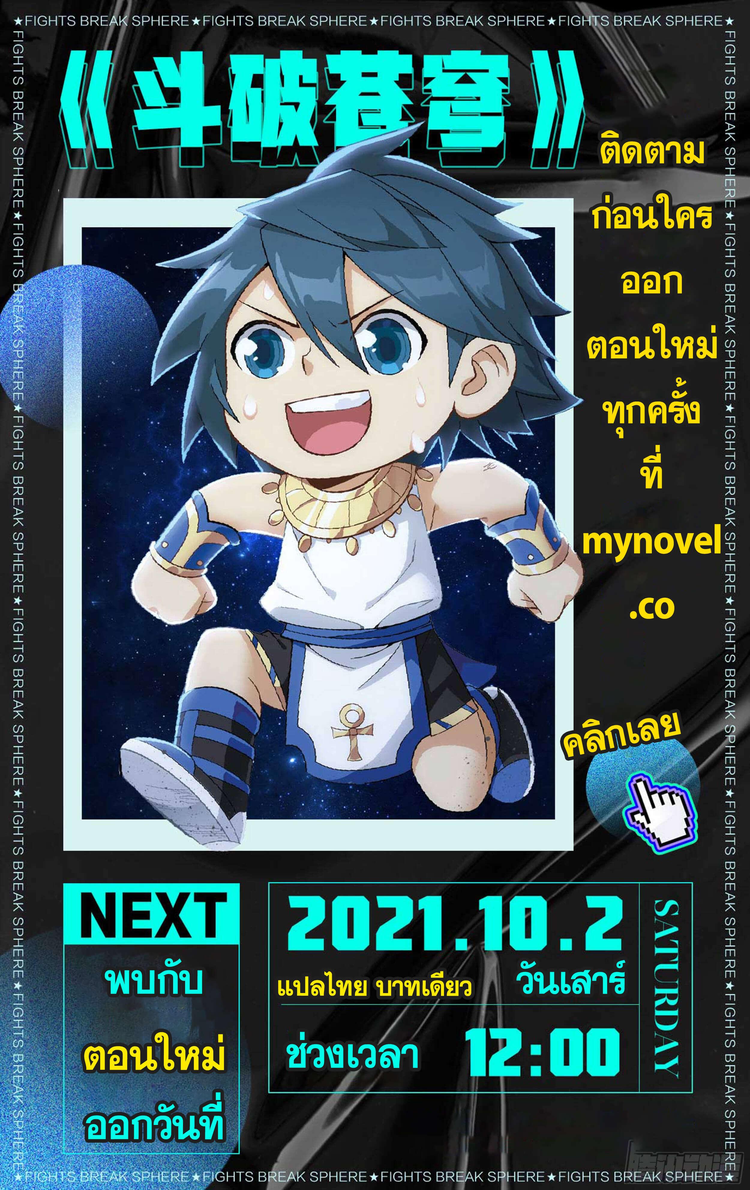Manga-lc-com อ่านมังงะ อ่านการ์ตูน ออนไลน์ ฟรี Doupo Cangqiong ตอนที่ 1 2 3 4 5 6 7 8 9 10 11 12 13 14 ฟรี ไม่มีโฆษณา Manga-lc - อ่าน มังงะ อ่าน การ์ตูน ออนไลน์ อ่านมังงะ ฟรี
