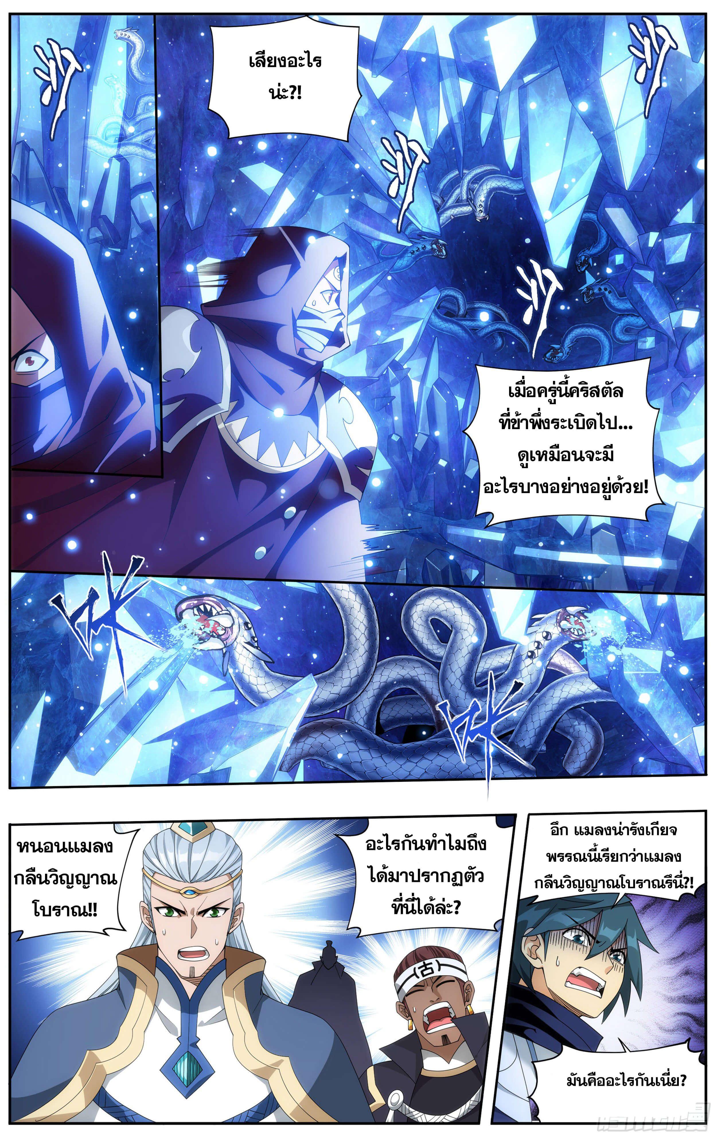 Manga-lc-com อ่านมังงะ อ่านการ์ตูน ออนไลน์ ฟรี Doupo Cangqiong ตอนที่ 1 2 3 4 5 6 7 8 9 10 11 12 13 14 ฟรี ไม่มีโฆษณา Manga-lc - อ่าน มังงะ อ่าน การ์ตูน ออนไลน์ อ่านมังงะ ฟรี