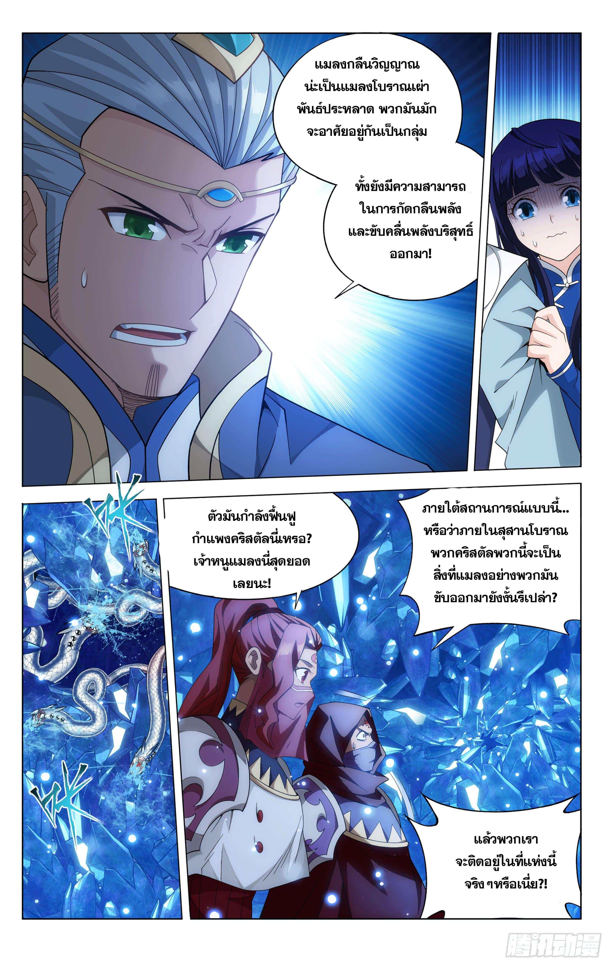 Manga-lc-com อ่านมังงะ อ่านการ์ตูน ออนไลน์ ฟรี Doupo Cangqiong ตอนที่ 1 2 3 4 5 6 7 8 9 10 11 12 13 14 ฟรี ไม่มีโฆษณา Manga-lc - อ่าน มังงะ อ่าน การ์ตูน ออนไลน์ อ่านมังงะ ฟรี