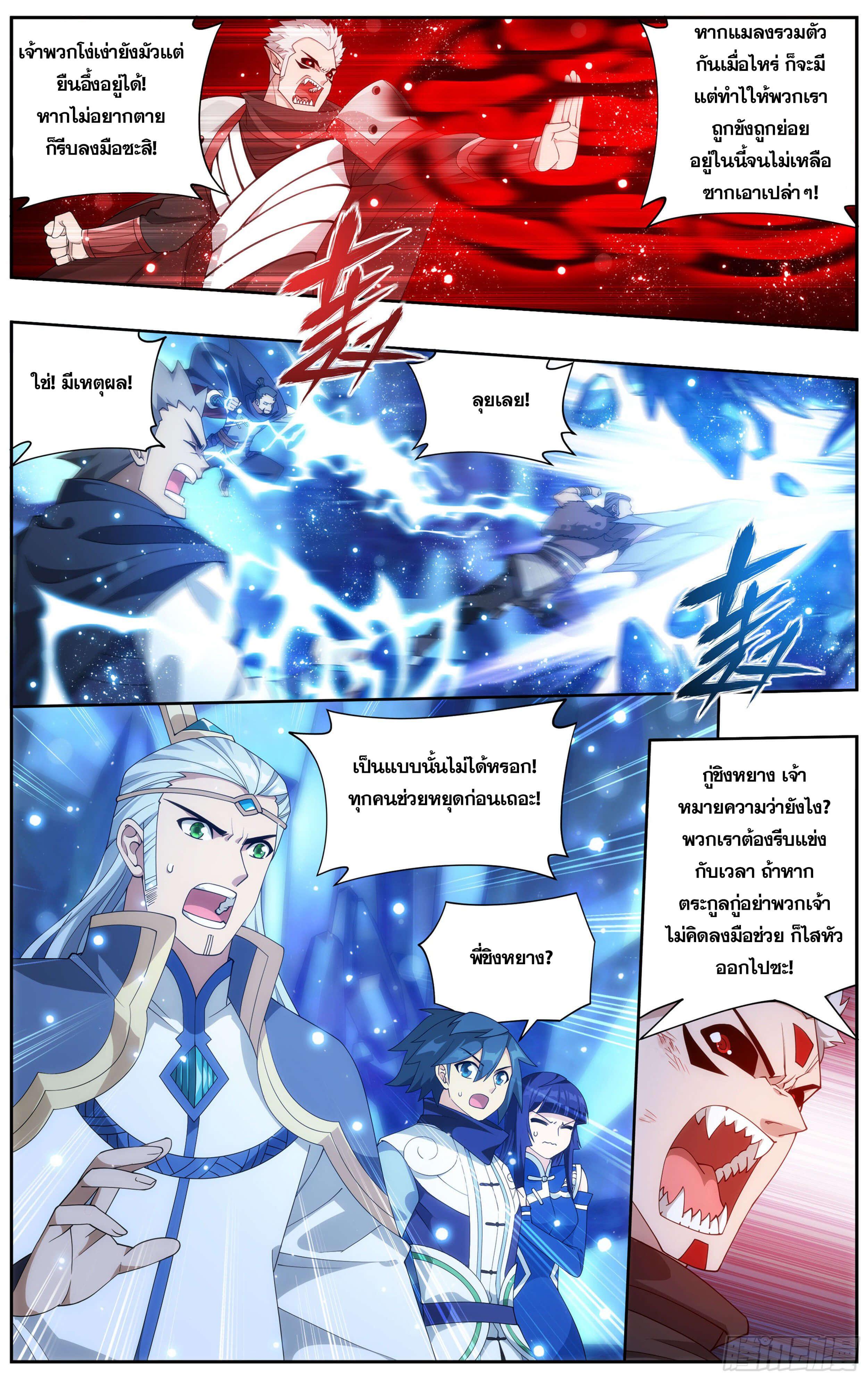 Manga-lc-com อ่านมังงะ อ่านการ์ตูน ออนไลน์ ฟรี Doupo Cangqiong ตอนที่ 1 2 3 4 5 6 7 8 9 10 11 12 13 14 ฟรี ไม่มีโฆษณา Manga-lc - อ่าน มังงะ อ่าน การ์ตูน ออนไลน์ อ่านมังงะ ฟรี