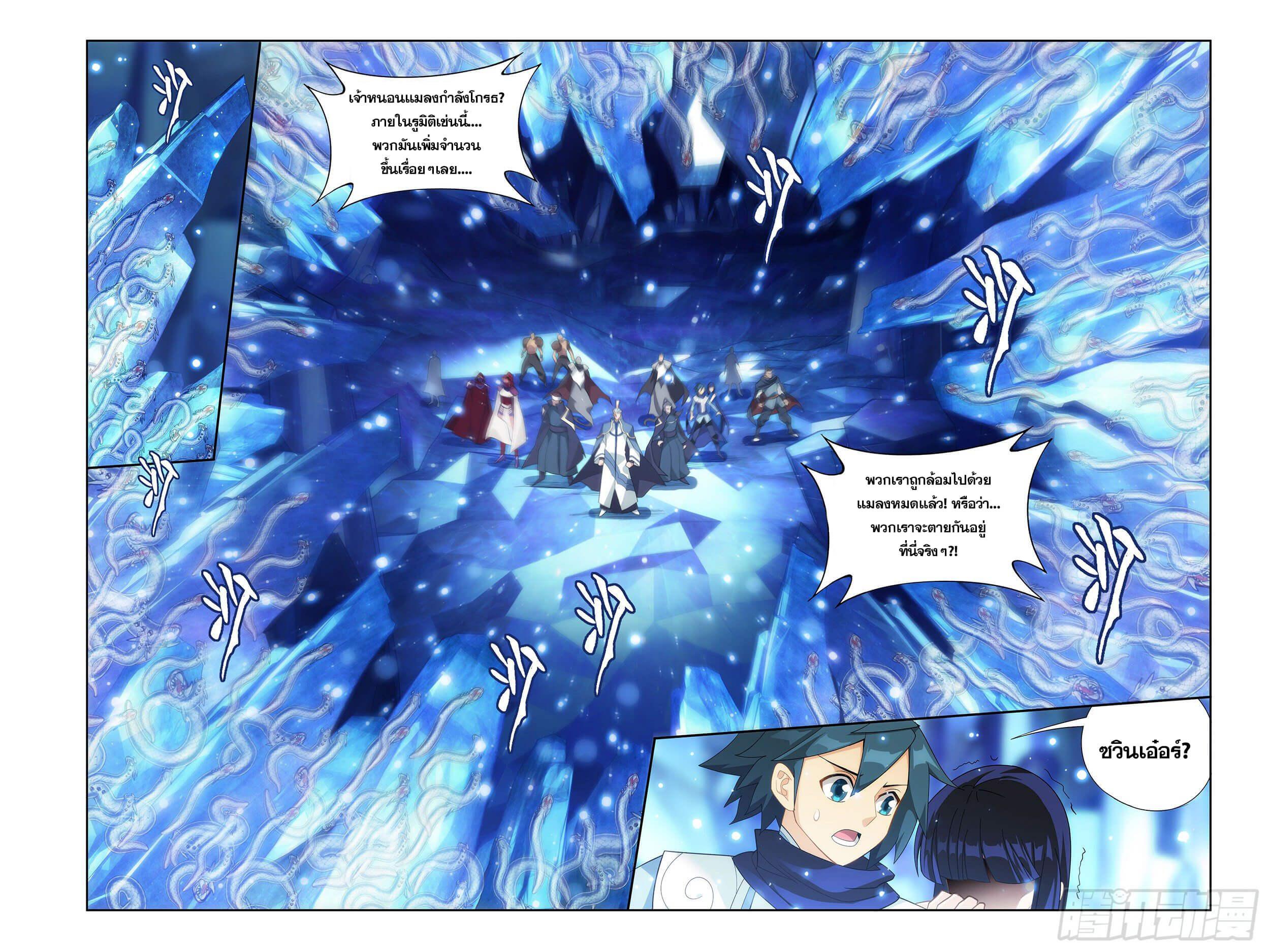 Manga-lc-com อ่านมังงะ อ่านการ์ตูน ออนไลน์ ฟรี Doupo Cangqiong ตอนที่ 1 2 3 4 5 6 7 8 9 10 11 12 13 14 ฟรี ไม่มีโฆษณา Manga-lc - อ่าน มังงะ อ่าน การ์ตูน ออนไลน์ อ่านมังงะ ฟรี