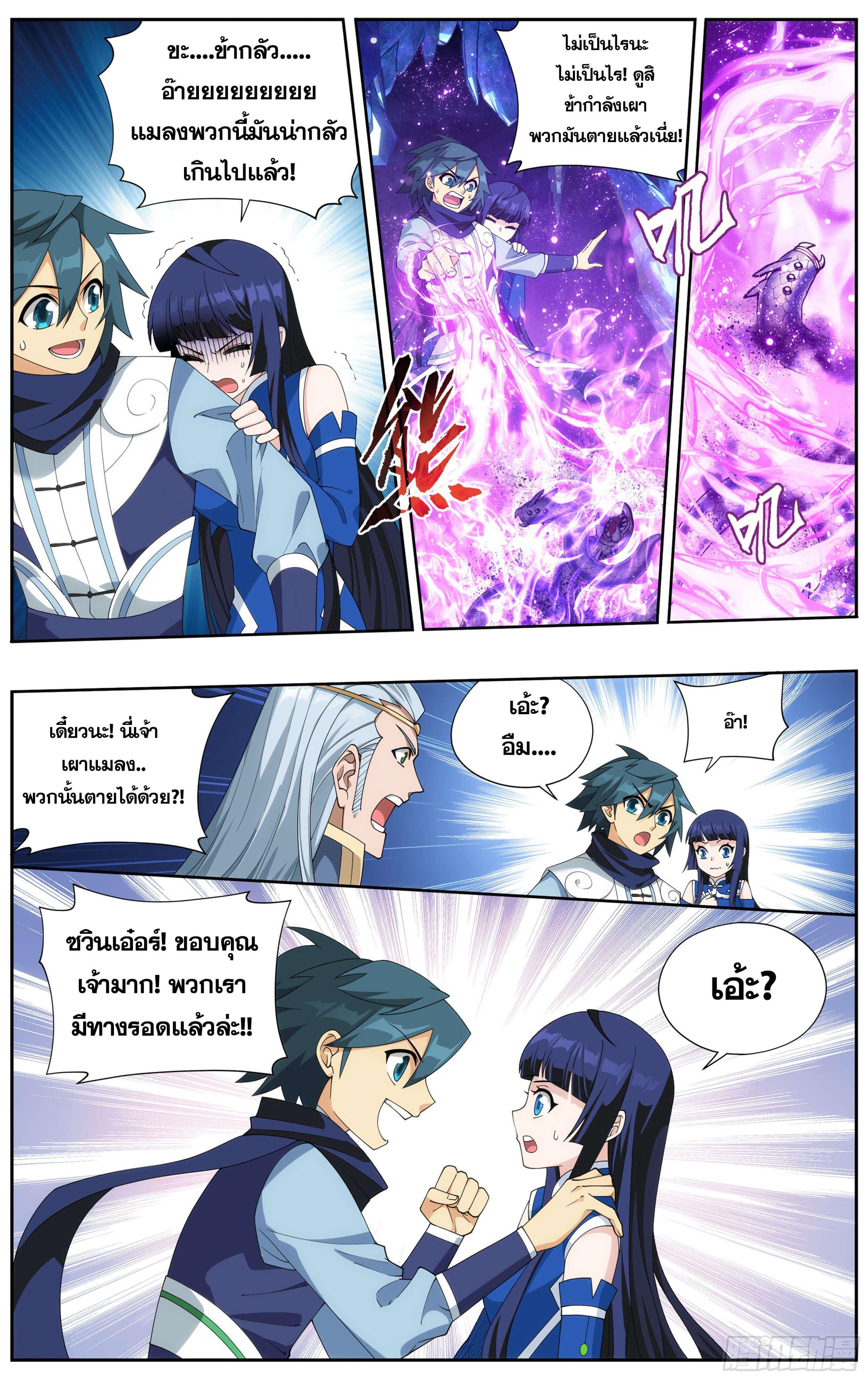 Manga-lc-com อ่านมังงะ อ่านการ์ตูน ออนไลน์ ฟรี Doupo Cangqiong ตอนที่ 1 2 3 4 5 6 7 8 9 10 11 12 13 14 ฟรี ไม่มีโฆษณา Manga-lc - อ่าน มังงะ อ่าน การ์ตูน ออนไลน์ อ่านมังงะ ฟรี