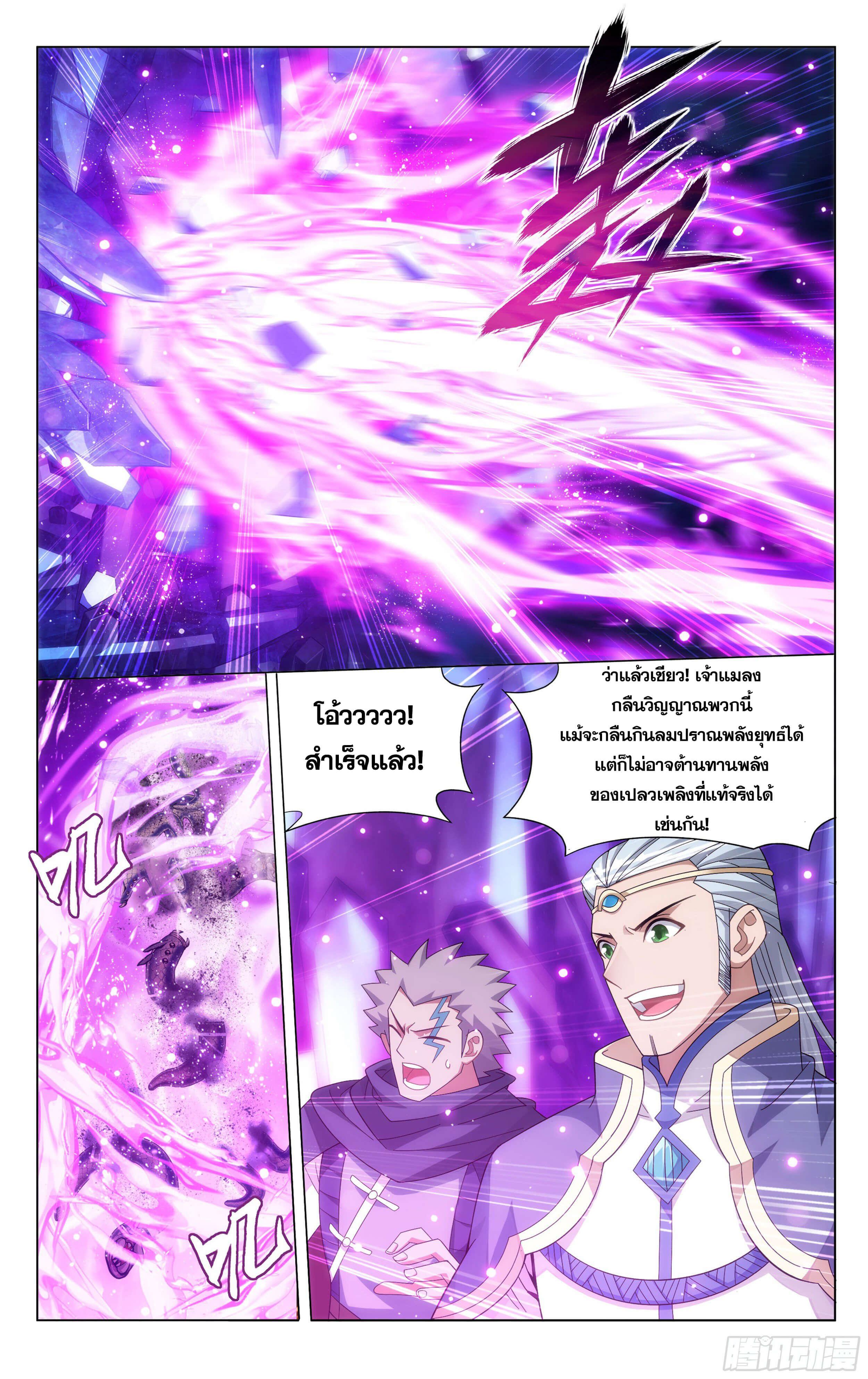 Manga-lc-com อ่านมังงะ อ่านการ์ตูน ออนไลน์ ฟรี Doupo Cangqiong ตอนที่ 1 2 3 4 5 6 7 8 9 10 11 12 13 14 ฟรี ไม่มีโฆษณา Manga-lc - อ่าน มังงะ อ่าน การ์ตูน ออนไลน์ อ่านมังงะ ฟรี