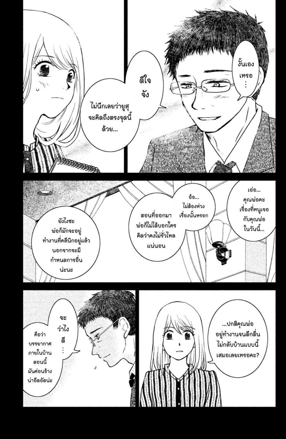 Manga-lc-com อ่านมังงะ อ่านการ์ตูน ออนไลน์ ฟรี Mitaraike Enjou suru ตอนที่ 1 2 3 4 5 6 7 8 9 10 11 12 13 14 ฟรี ไม่มีโฆษณา Manga-lc - อ่าน มังงะ อ่าน การ์ตูน ออนไลน์ อ่านมังงะ ฟรี