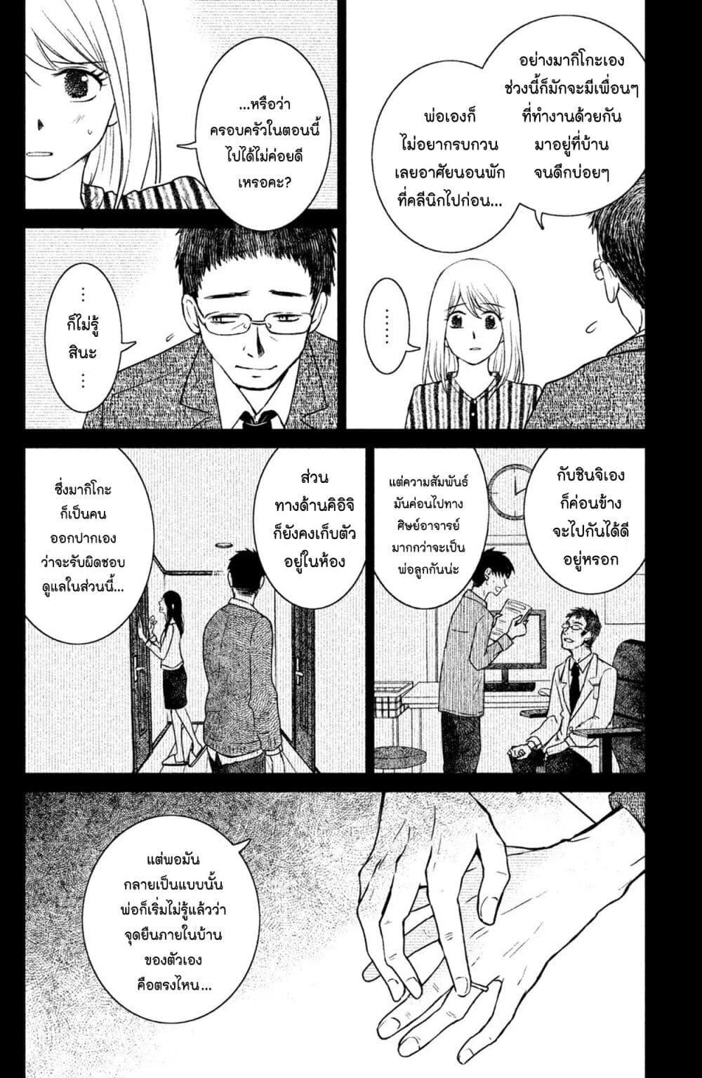 Manga-lc-com อ่านมังงะ อ่านการ์ตูน ออนไลน์ ฟรี Mitaraike Enjou suru ตอนที่ 1 2 3 4 5 6 7 8 9 10 11 12 13 14 ฟรี ไม่มีโฆษณา Manga-lc - อ่าน มังงะ อ่าน การ์ตูน ออนไลน์ อ่านมังงะ ฟรี