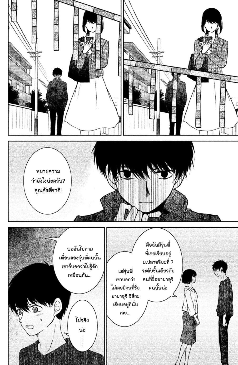 Manga-lc-com อ่านมังงะ อ่านการ์ตูน ออนไลน์ ฟรี Mitaraike Enjou suru ตอนที่ 1 2 3 4 5 6 7 8 9 10 11 12 13 14 ฟรี ไม่มีโฆษณา Manga-lc - อ่าน มังงะ อ่าน การ์ตูน ออนไลน์ อ่านมังงะ ฟรี