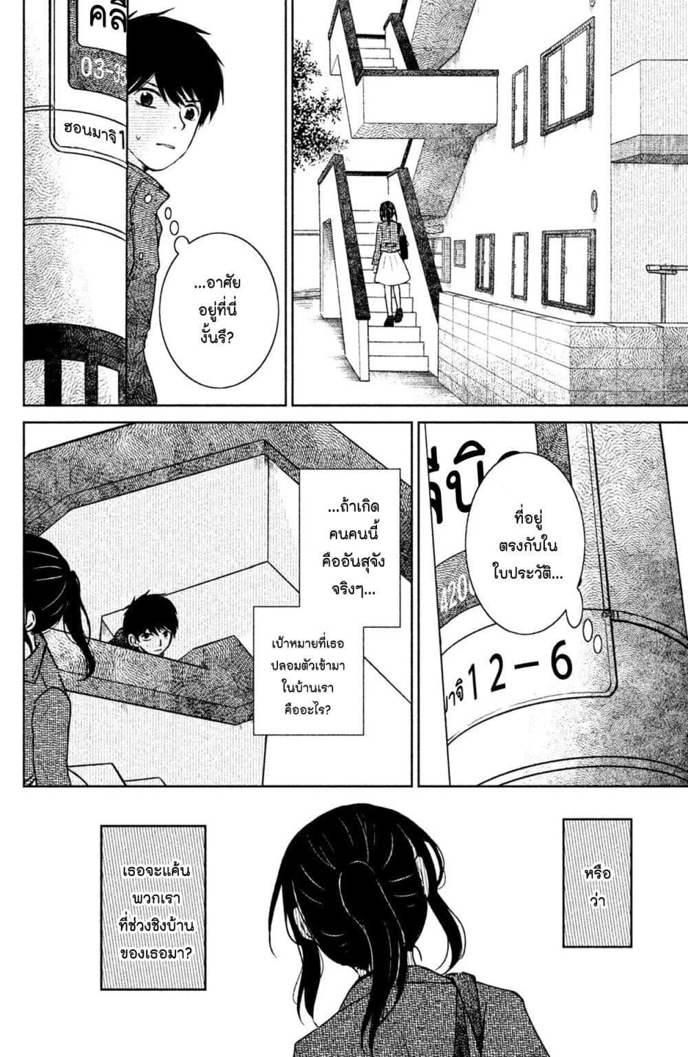 Manga-lc-com อ่านมังงะ อ่านการ์ตูน ออนไลน์ ฟรี Mitaraike Enjou suru ตอนที่ 1 2 3 4 5 6 7 8 9 10 11 12 13 14 ฟรี ไม่มีโฆษณา Manga-lc - อ่าน มังงะ อ่าน การ์ตูน ออนไลน์ อ่านมังงะ ฟรี