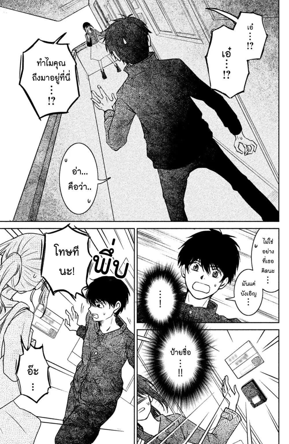 Manga-lc-com อ่านมังงะ อ่านการ์ตูน ออนไลน์ ฟรี Mitaraike Enjou suru ตอนที่ 1 2 3 4 5 6 7 8 9 10 11 12 13 14 ฟรี ไม่มีโฆษณา Manga-lc - อ่าน มังงะ อ่าน การ์ตูน ออนไลน์ อ่านมังงะ ฟรี
