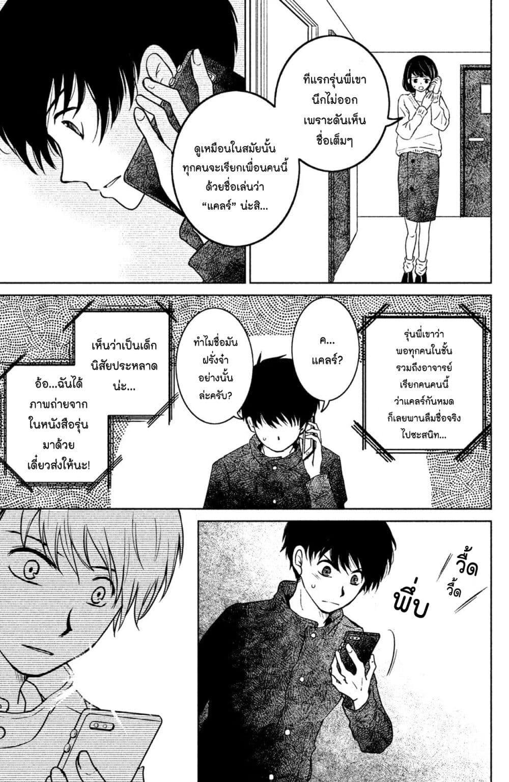 Manga-lc-com อ่านมังงะ อ่านการ์ตูน ออนไลน์ ฟรี Mitaraike Enjou suru ตอนที่ 1 2 3 4 5 6 7 8 9 10 11 12 13 14 ฟรี ไม่มีโฆษณา Manga-lc - อ่าน มังงะ อ่าน การ์ตูน ออนไลน์ อ่านมังงะ ฟรี