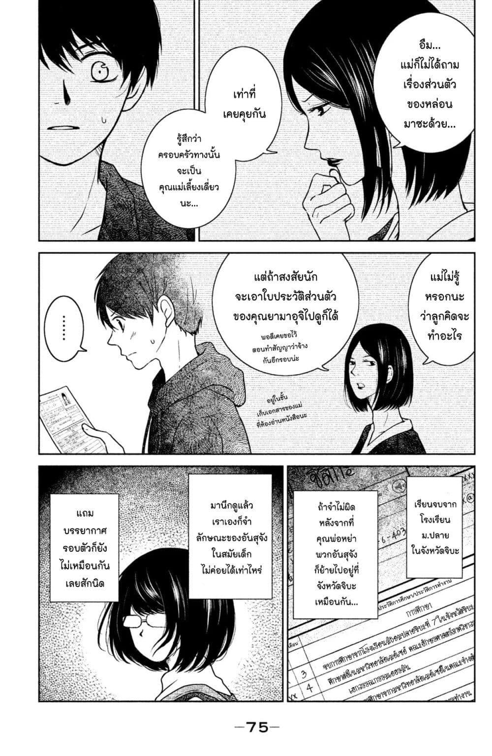 Manga-lc-com อ่านมังงะ อ่านการ์ตูน ออนไลน์ ฟรี Mitaraike Enjou suru ตอนที่ 1 2 3 4 5 6 7 8 9 10 11 12 13 14 ฟรี ไม่มีโฆษณา Manga-lc - อ่าน มังงะ อ่าน การ์ตูน ออนไลน์ อ่านมังงะ ฟรี