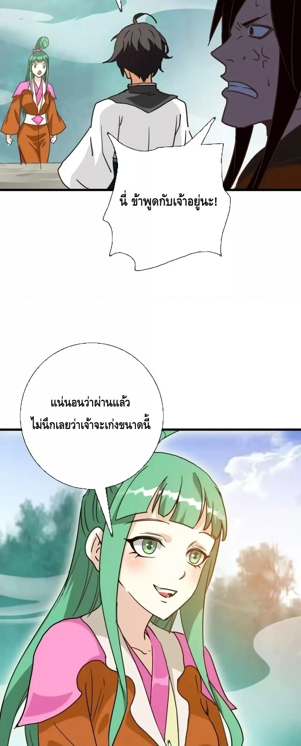 Manga-lc-com อ่านมังงะ อ่านการ์ตูน ออนไลน์ ฟรี CrazyLeveling ตอนที่ 1 2 3 4 5 6 7 8 9 10 11 12 13 14 ฟรี ไม่มีโฆษณา Manga-lc - อ่าน มังงะ อ่าน การ์ตูน ออนไลน์ อ่านมังงะ ฟรี