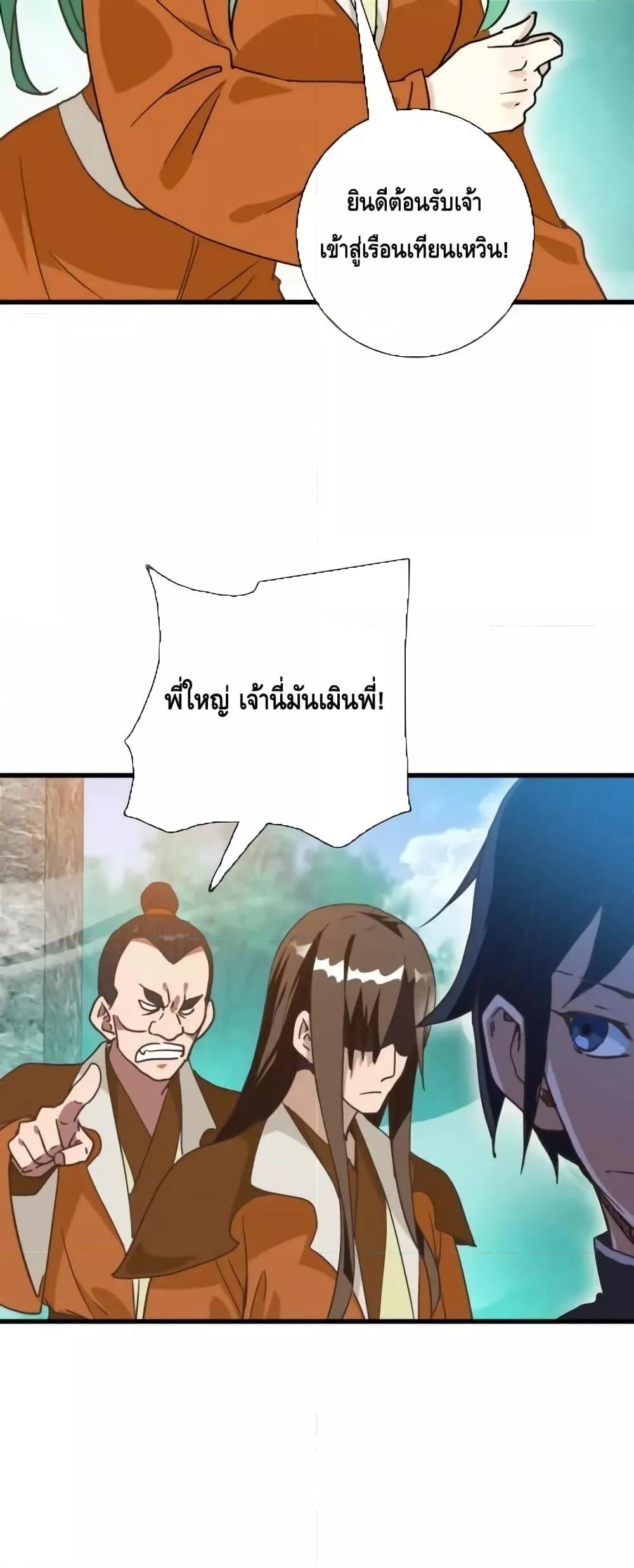 Manga-lc-com อ่านมังงะ อ่านการ์ตูน ออนไลน์ ฟรี CrazyLeveling ตอนที่ 1 2 3 4 5 6 7 8 9 10 11 12 13 14 ฟรี ไม่มีโฆษณา Manga-lc - อ่าน มังงะ อ่าน การ์ตูน ออนไลน์ อ่านมังงะ ฟรี