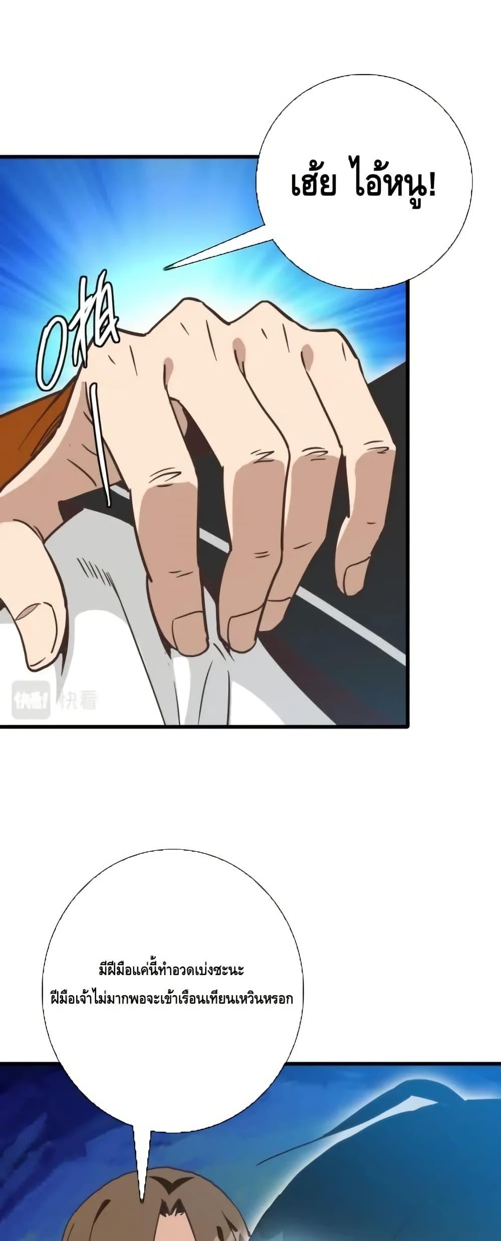 Manga-lc-com อ่านมังงะ อ่านการ์ตูน ออนไลน์ ฟรี CrazyLeveling ตอนที่ 1 2 3 4 5 6 7 8 9 10 11 12 13 14 ฟรี ไม่มีโฆษณา Manga-lc - อ่าน มังงะ อ่าน การ์ตูน ออนไลน์ อ่านมังงะ ฟรี