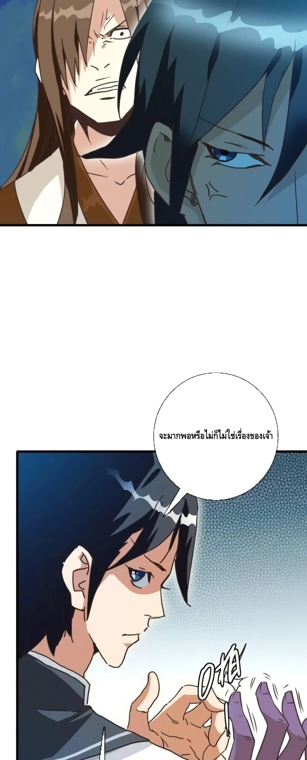 Manga-lc-com อ่านมังงะ อ่านการ์ตูน ออนไลน์ ฟรี CrazyLeveling ตอนที่ 1 2 3 4 5 6 7 8 9 10 11 12 13 14 ฟรี ไม่มีโฆษณา Manga-lc - อ่าน มังงะ อ่าน การ์ตูน ออนไลน์ อ่านมังงะ ฟรี