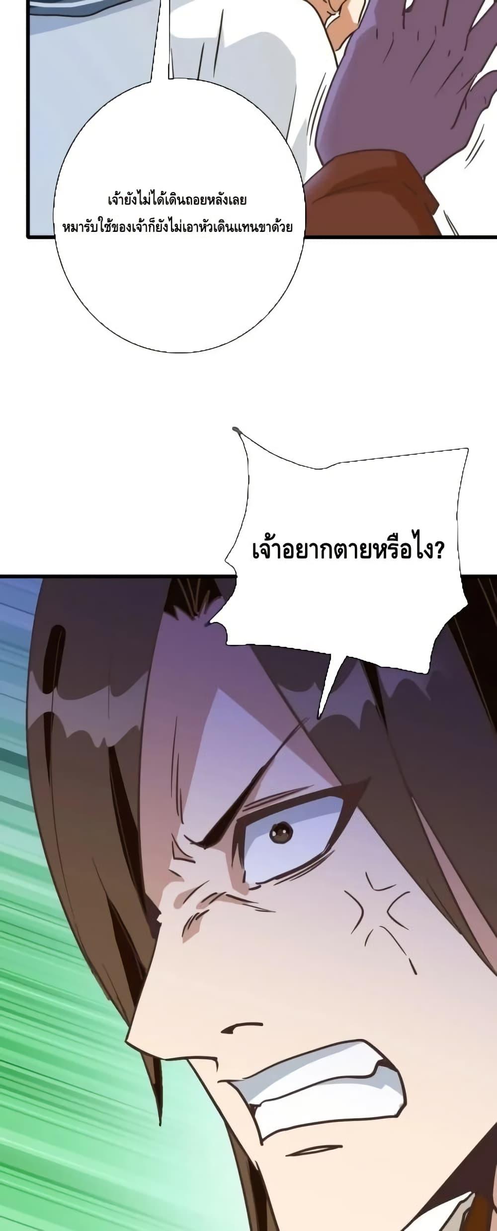 Manga-lc-com อ่านมังงะ อ่านการ์ตูน ออนไลน์ ฟรี CrazyLeveling ตอนที่ 1 2 3 4 5 6 7 8 9 10 11 12 13 14 ฟรี ไม่มีโฆษณา Manga-lc - อ่าน มังงะ อ่าน การ์ตูน ออนไลน์ อ่านมังงะ ฟรี