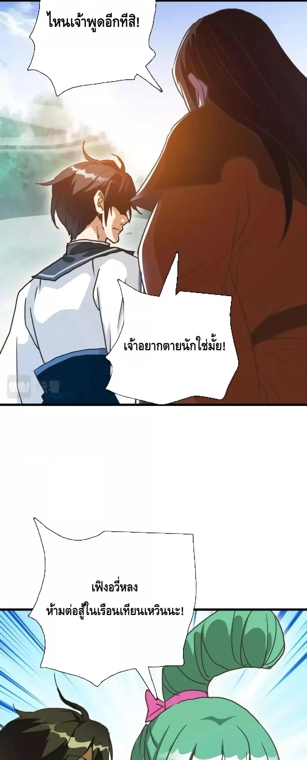 Manga-lc-com อ่านมังงะ อ่านการ์ตูน ออนไลน์ ฟรี CrazyLeveling ตอนที่ 1 2 3 4 5 6 7 8 9 10 11 12 13 14 ฟรี ไม่มีโฆษณา Manga-lc - อ่าน มังงะ อ่าน การ์ตูน ออนไลน์ อ่านมังงะ ฟรี