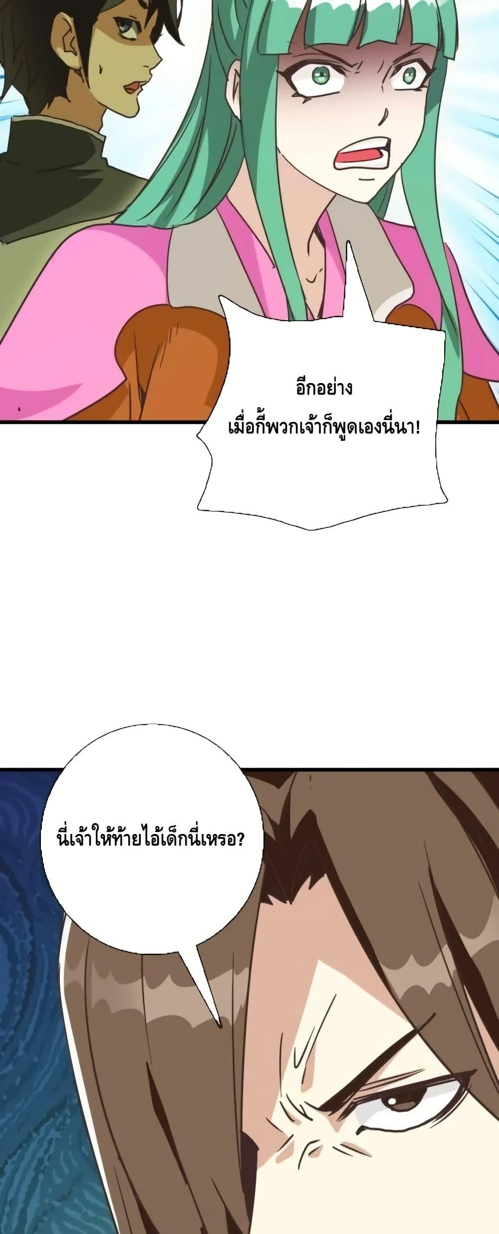 Manga-lc-com อ่านมังงะ อ่านการ์ตูน ออนไลน์ ฟรี CrazyLeveling ตอนที่ 1 2 3 4 5 6 7 8 9 10 11 12 13 14 ฟรี ไม่มีโฆษณา Manga-lc - อ่าน มังงะ อ่าน การ์ตูน ออนไลน์ อ่านมังงะ ฟรี