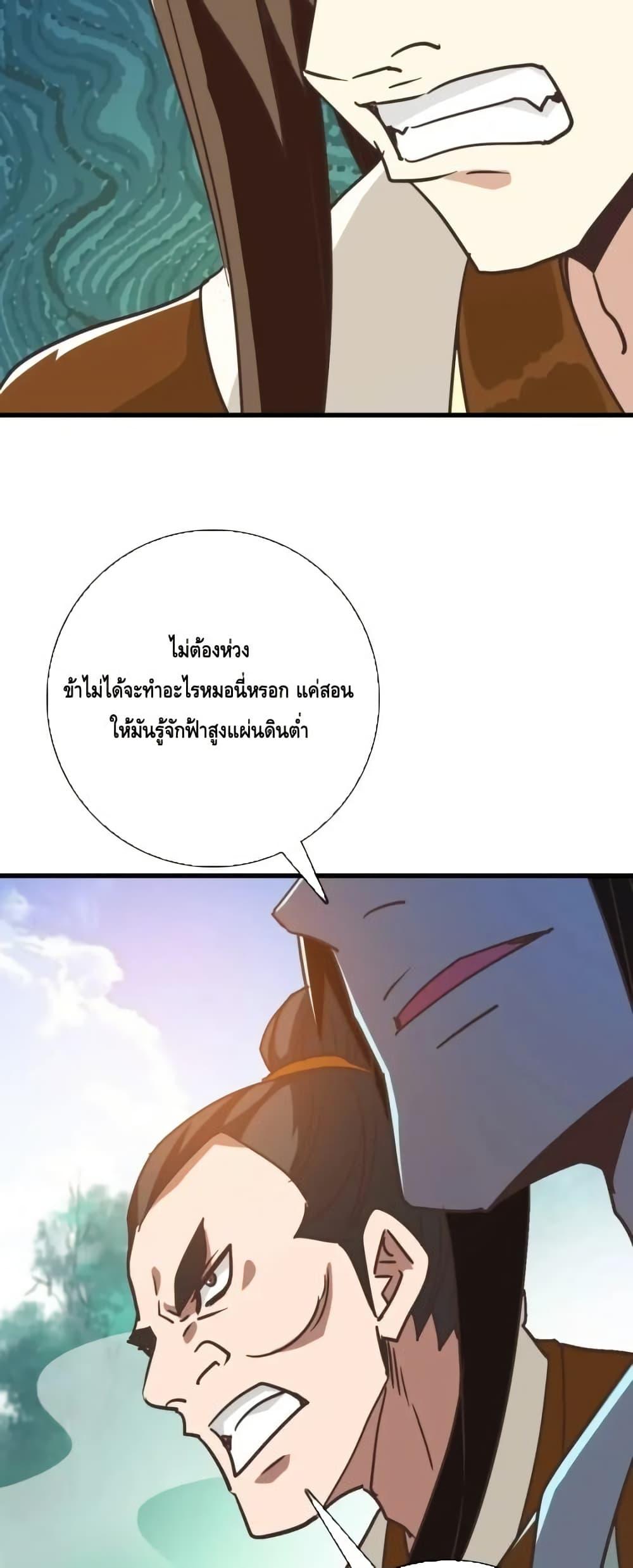 Manga-lc-com อ่านมังงะ อ่านการ์ตูน ออนไลน์ ฟรี CrazyLeveling ตอนที่ 1 2 3 4 5 6 7 8 9 10 11 12 13 14 ฟรี ไม่มีโฆษณา Manga-lc - อ่าน มังงะ อ่าน การ์ตูน ออนไลน์ อ่านมังงะ ฟรี
