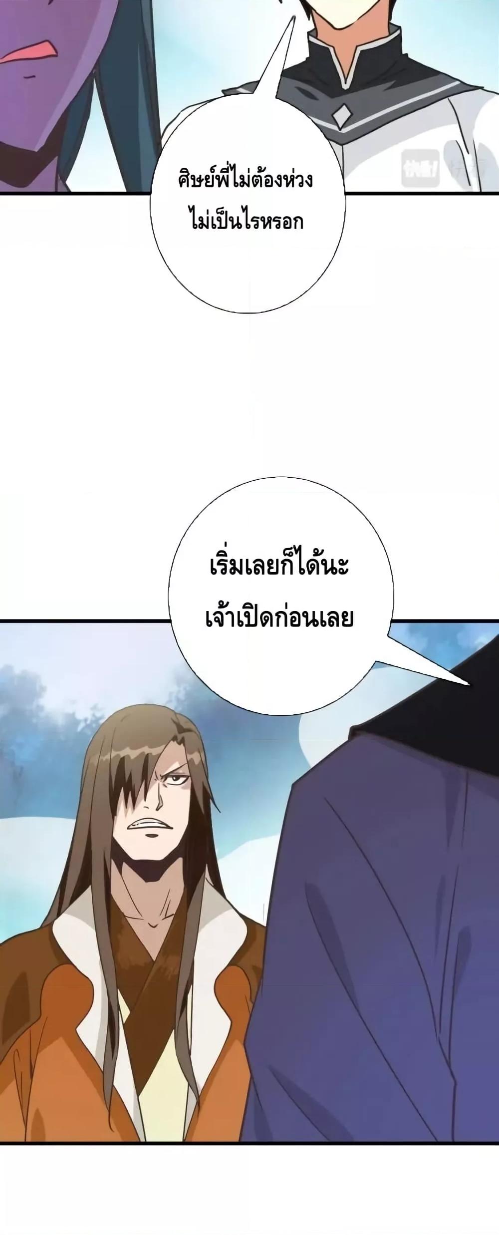 Manga-lc-com อ่านมังงะ อ่านการ์ตูน ออนไลน์ ฟรี CrazyLeveling ตอนที่ 1 2 3 4 5 6 7 8 9 10 11 12 13 14 ฟรี ไม่มีโฆษณา Manga-lc - อ่าน มังงะ อ่าน การ์ตูน ออนไลน์ อ่านมังงะ ฟรี