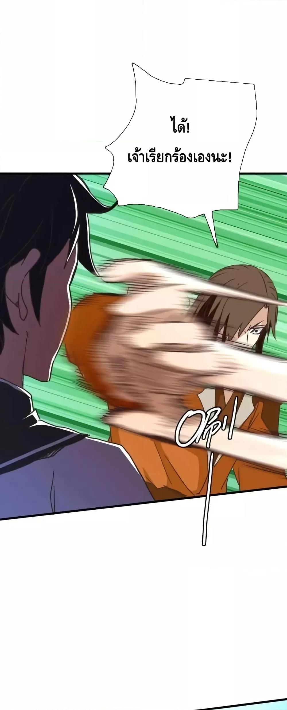 Manga-lc-com อ่านมังงะ อ่านการ์ตูน ออนไลน์ ฟรี CrazyLeveling ตอนที่ 1 2 3 4 5 6 7 8 9 10 11 12 13 14 ฟรี ไม่มีโฆษณา Manga-lc - อ่าน มังงะ อ่าน การ์ตูน ออนไลน์ อ่านมังงะ ฟรี