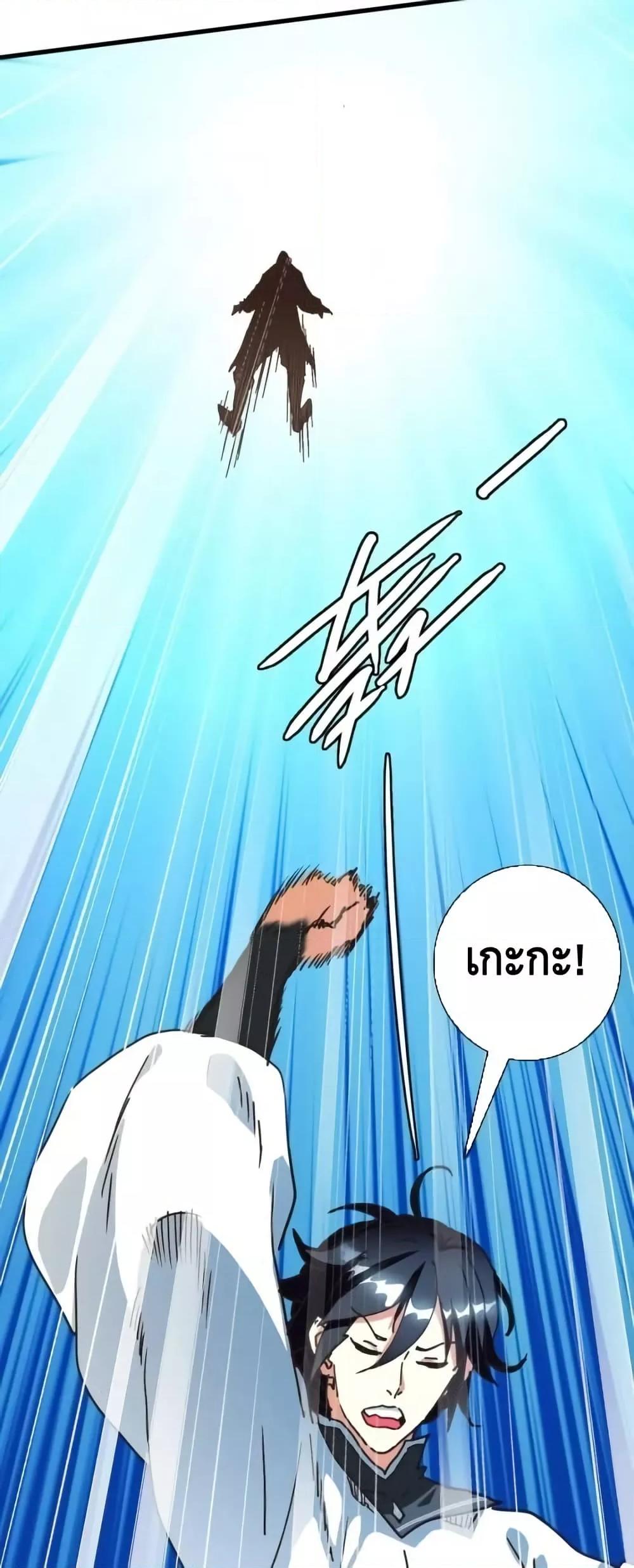 Manga-lc-com อ่านมังงะ อ่านการ์ตูน ออนไลน์ ฟรี CrazyLeveling ตอนที่ 1 2 3 4 5 6 7 8 9 10 11 12 13 14 ฟรี ไม่มีโฆษณา Manga-lc - อ่าน มังงะ อ่าน การ์ตูน ออนไลน์ อ่านมังงะ ฟรี