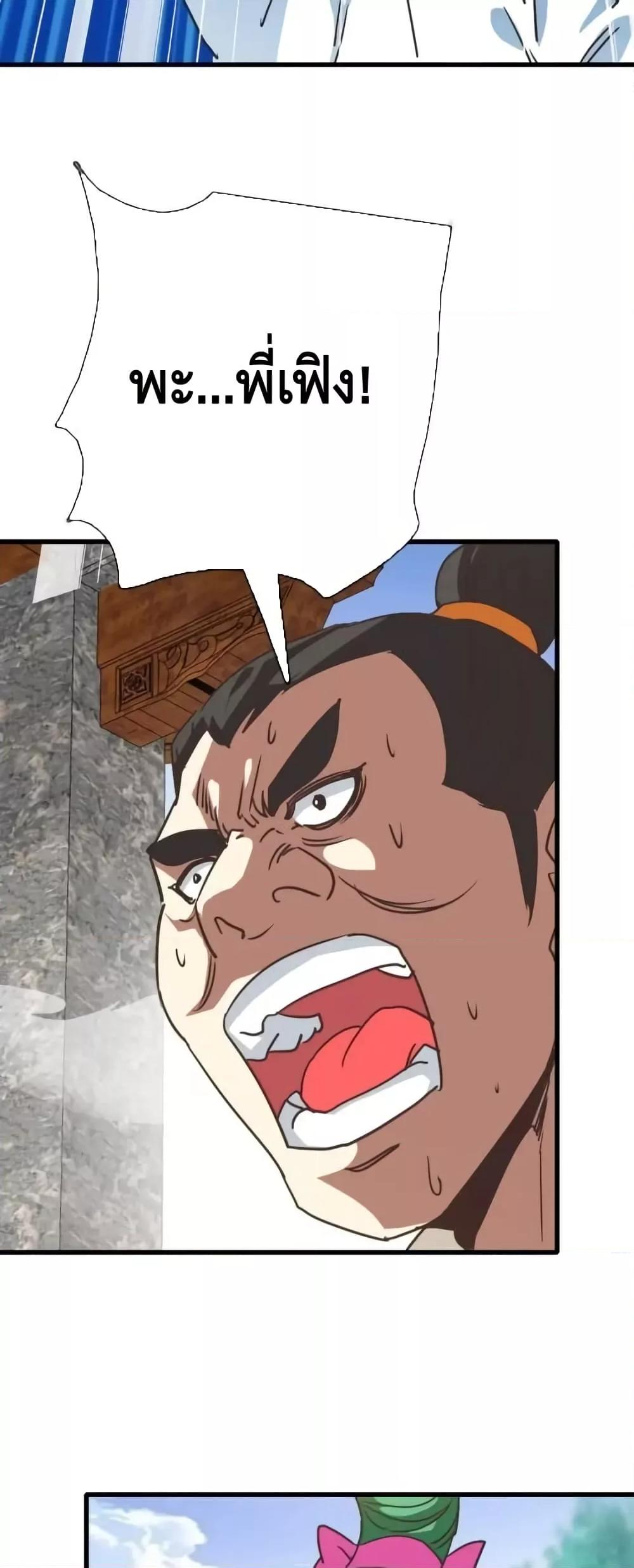 Manga-lc-com อ่านมังงะ อ่านการ์ตูน ออนไลน์ ฟรี CrazyLeveling ตอนที่ 1 2 3 4 5 6 7 8 9 10 11 12 13 14 ฟรี ไม่มีโฆษณา Manga-lc - อ่าน มังงะ อ่าน การ์ตูน ออนไลน์ อ่านมังงะ ฟรี