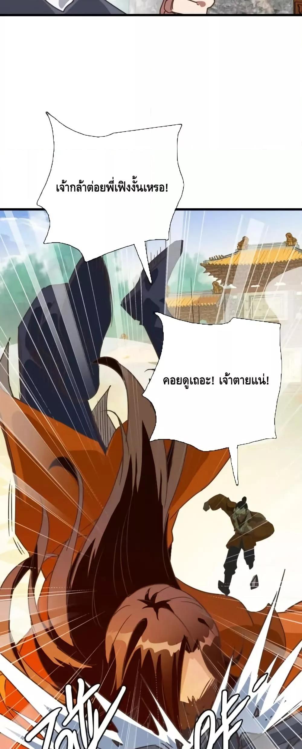 Manga-lc-com อ่านมังงะ อ่านการ์ตูน ออนไลน์ ฟรี CrazyLeveling ตอนที่ 1 2 3 4 5 6 7 8 9 10 11 12 13 14 ฟรี ไม่มีโฆษณา Manga-lc - อ่าน มังงะ อ่าน การ์ตูน ออนไลน์ อ่านมังงะ ฟรี