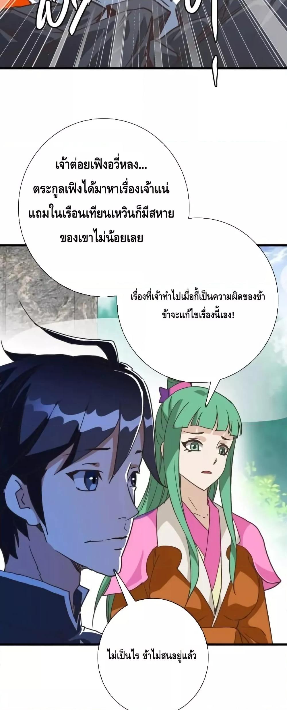 Manga-lc-com อ่านมังงะ อ่านการ์ตูน ออนไลน์ ฟรี CrazyLeveling ตอนที่ 1 2 3 4 5 6 7 8 9 10 11 12 13 14 ฟรี ไม่มีโฆษณา Manga-lc - อ่าน มังงะ อ่าน การ์ตูน ออนไลน์ อ่านมังงะ ฟรี