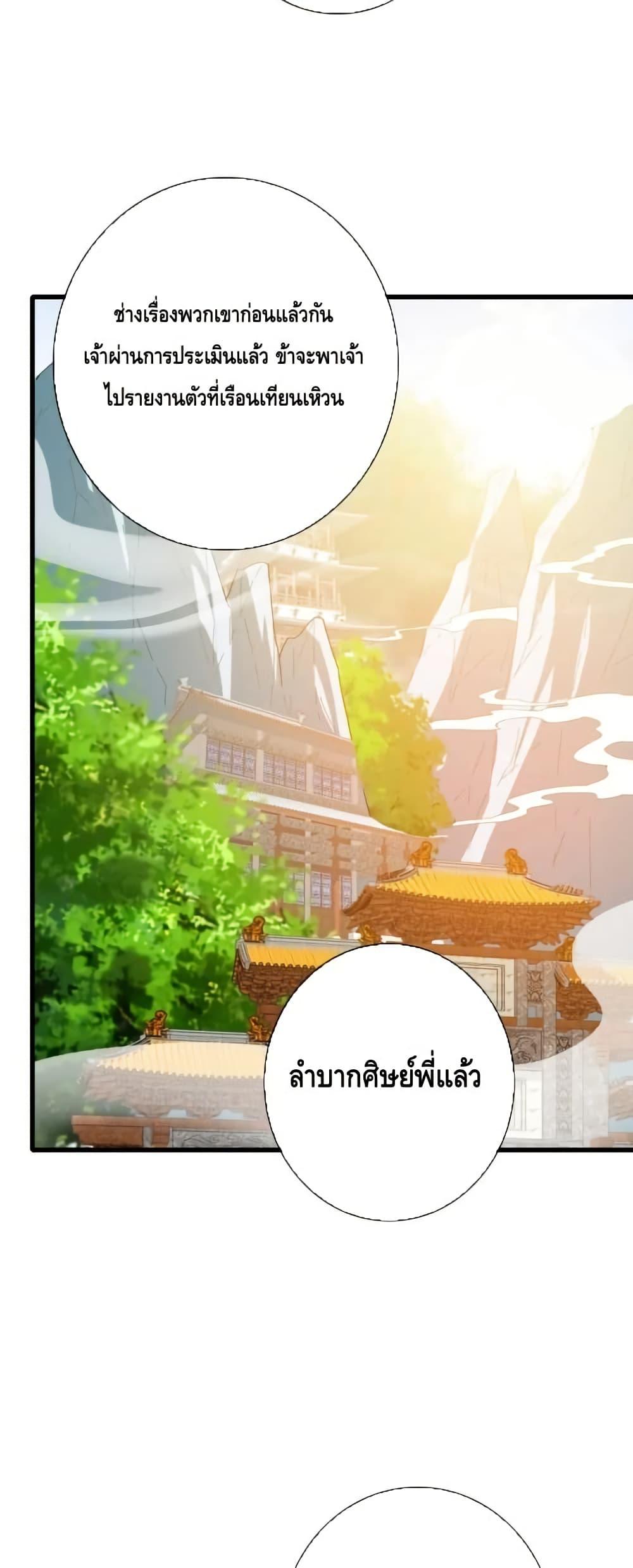 Manga-lc-com อ่านมังงะ อ่านการ์ตูน ออนไลน์ ฟรี CrazyLeveling ตอนที่ 1 2 3 4 5 6 7 8 9 10 11 12 13 14 ฟรี ไม่มีโฆษณา Manga-lc - อ่าน มังงะ อ่าน การ์ตูน ออนไลน์ อ่านมังงะ ฟรี