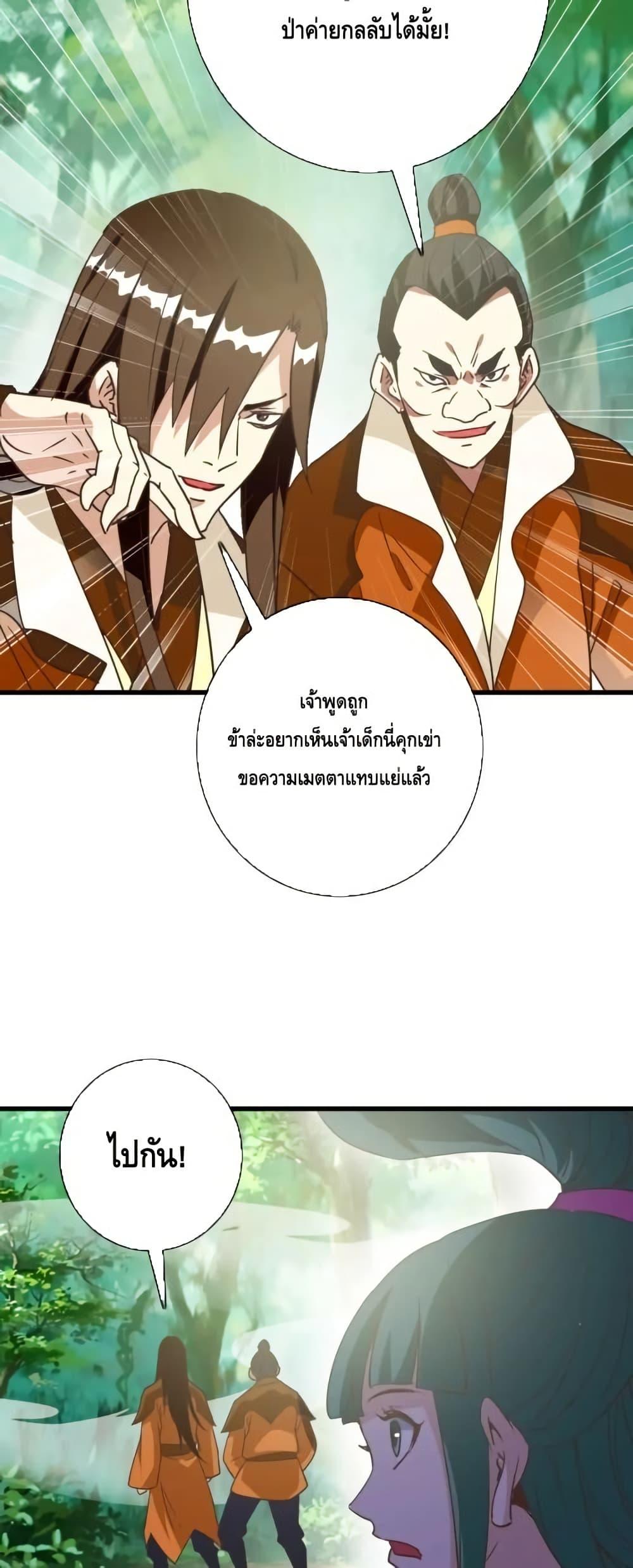 Manga-lc-com อ่านมังงะ อ่านการ์ตูน ออนไลน์ ฟรี CrazyLeveling ตอนที่ 1 2 3 4 5 6 7 8 9 10 11 12 13 14 ฟรี ไม่มีโฆษณา Manga-lc - อ่าน มังงะ อ่าน การ์ตูน ออนไลน์ อ่านมังงะ ฟรี