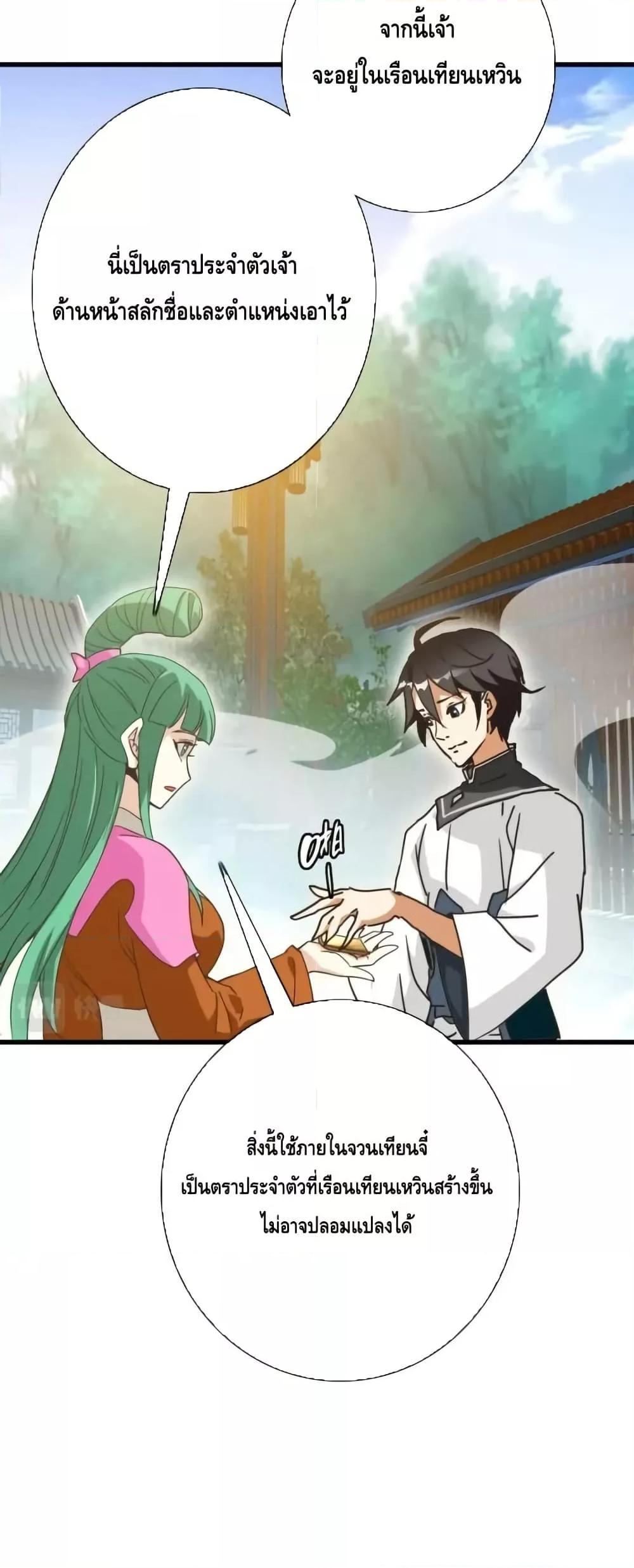 Manga-lc-com อ่านมังงะ อ่านการ์ตูน ออนไลน์ ฟรี CrazyLeveling ตอนที่ 1 2 3 4 5 6 7 8 9 10 11 12 13 14 ฟรี ไม่มีโฆษณา Manga-lc - อ่าน มังงะ อ่าน การ์ตูน ออนไลน์ อ่านมังงะ ฟรี