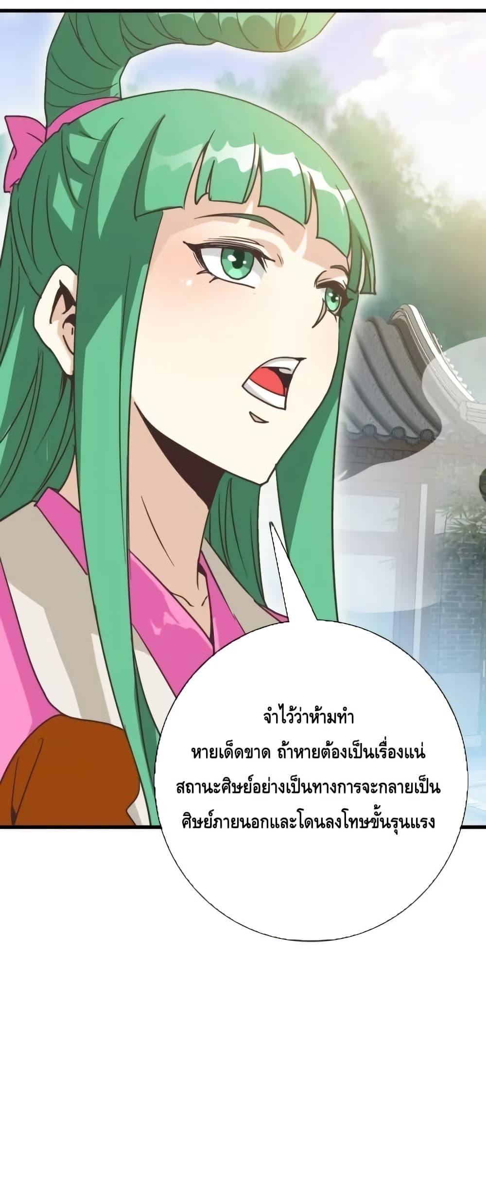Manga-lc-com อ่านมังงะ อ่านการ์ตูน ออนไลน์ ฟรี CrazyLeveling ตอนที่ 1 2 3 4 5 6 7 8 9 10 11 12 13 14 ฟรี ไม่มีโฆษณา Manga-lc - อ่าน มังงะ อ่าน การ์ตูน ออนไลน์ อ่านมังงะ ฟรี