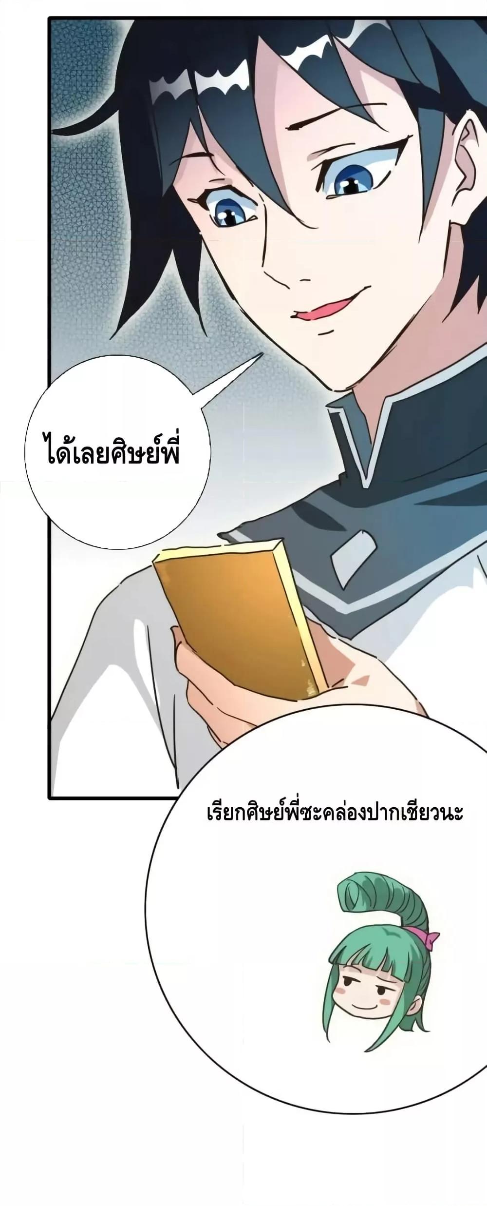Manga-lc-com อ่านมังงะ อ่านการ์ตูน ออนไลน์ ฟรี CrazyLeveling ตอนที่ 1 2 3 4 5 6 7 8 9 10 11 12 13 14 ฟรี ไม่มีโฆษณา Manga-lc - อ่าน มังงะ อ่าน การ์ตูน ออนไลน์ อ่านมังงะ ฟรี
