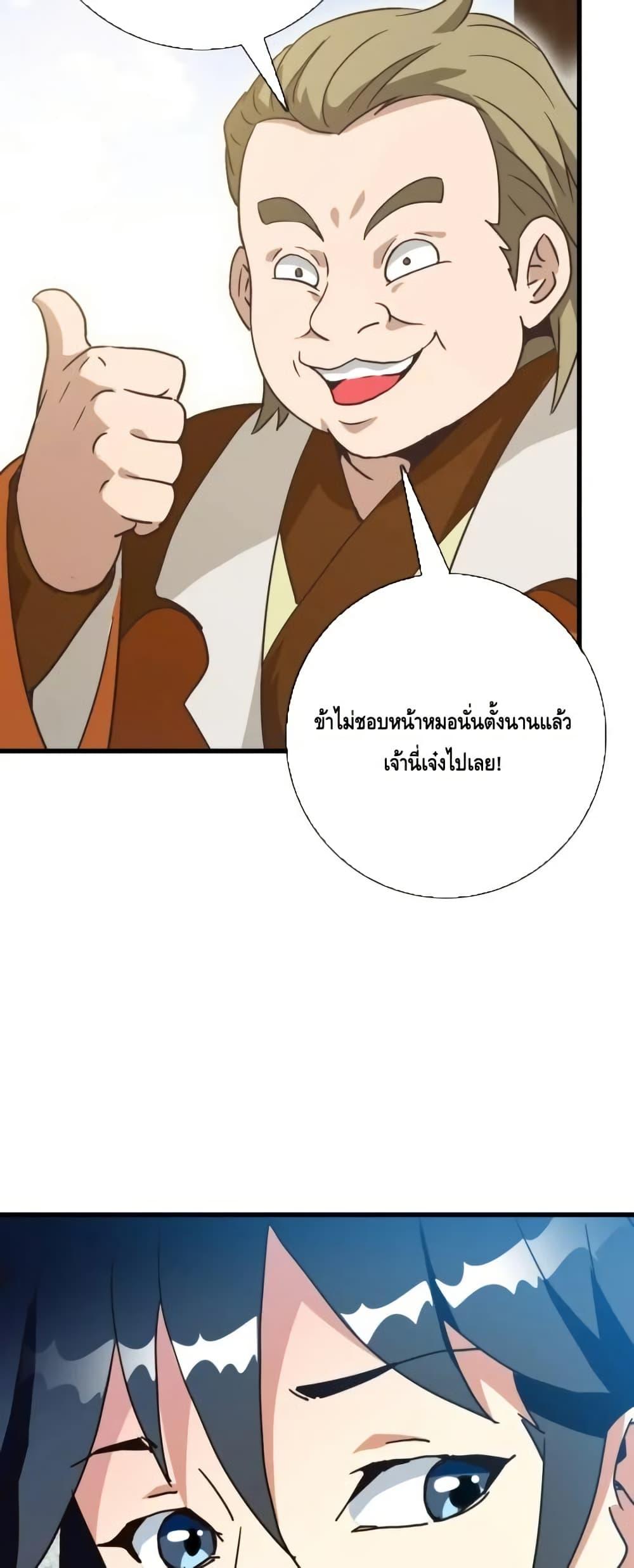Manga-lc-com อ่านมังงะ อ่านการ์ตูน ออนไลน์ ฟรี CrazyLeveling ตอนที่ 1 2 3 4 5 6 7 8 9 10 11 12 13 14 ฟรี ไม่มีโฆษณา Manga-lc - อ่าน มังงะ อ่าน การ์ตูน ออนไลน์ อ่านมังงะ ฟรี