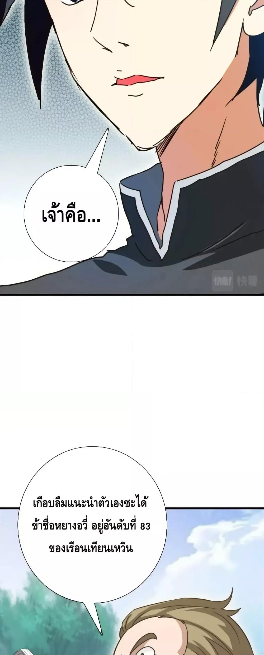 Manga-lc-com อ่านมังงะ อ่านการ์ตูน ออนไลน์ ฟรี CrazyLeveling ตอนที่ 1 2 3 4 5 6 7 8 9 10 11 12 13 14 ฟรี ไม่มีโฆษณา Manga-lc - อ่าน มังงะ อ่าน การ์ตูน ออนไลน์ อ่านมังงะ ฟรี