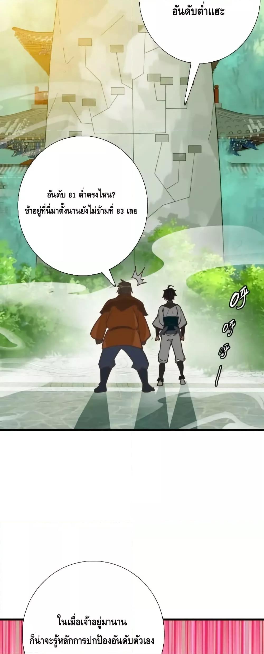 Manga-lc-com อ่านมังงะ อ่านการ์ตูน ออนไลน์ ฟรี CrazyLeveling ตอนที่ 1 2 3 4 5 6 7 8 9 10 11 12 13 14 ฟรี ไม่มีโฆษณา Manga-lc - อ่าน มังงะ อ่าน การ์ตูน ออนไลน์ อ่านมังงะ ฟรี