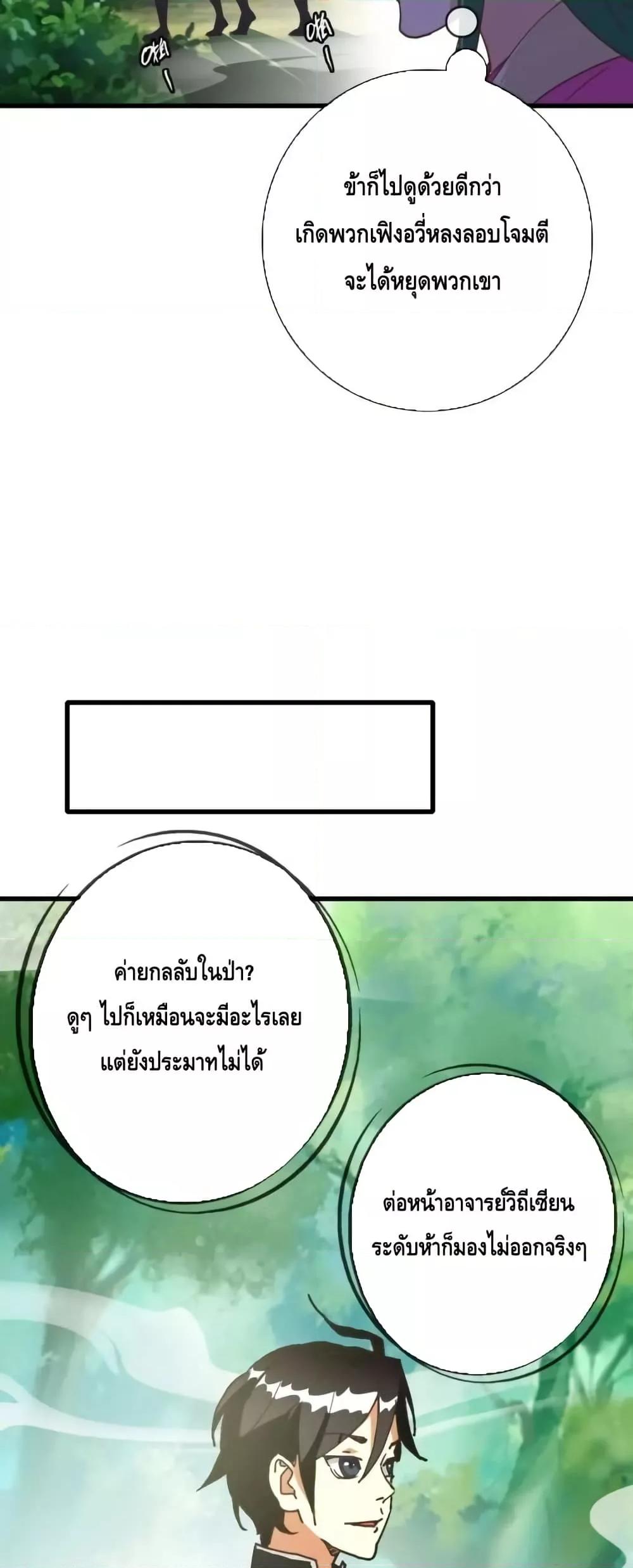 Manga-lc-com อ่านมังงะ อ่านการ์ตูน ออนไลน์ ฟรี CrazyLeveling ตอนที่ 1 2 3 4 5 6 7 8 9 10 11 12 13 14 ฟรี ไม่มีโฆษณา Manga-lc - อ่าน มังงะ อ่าน การ์ตูน ออนไลน์ อ่านมังงะ ฟรี